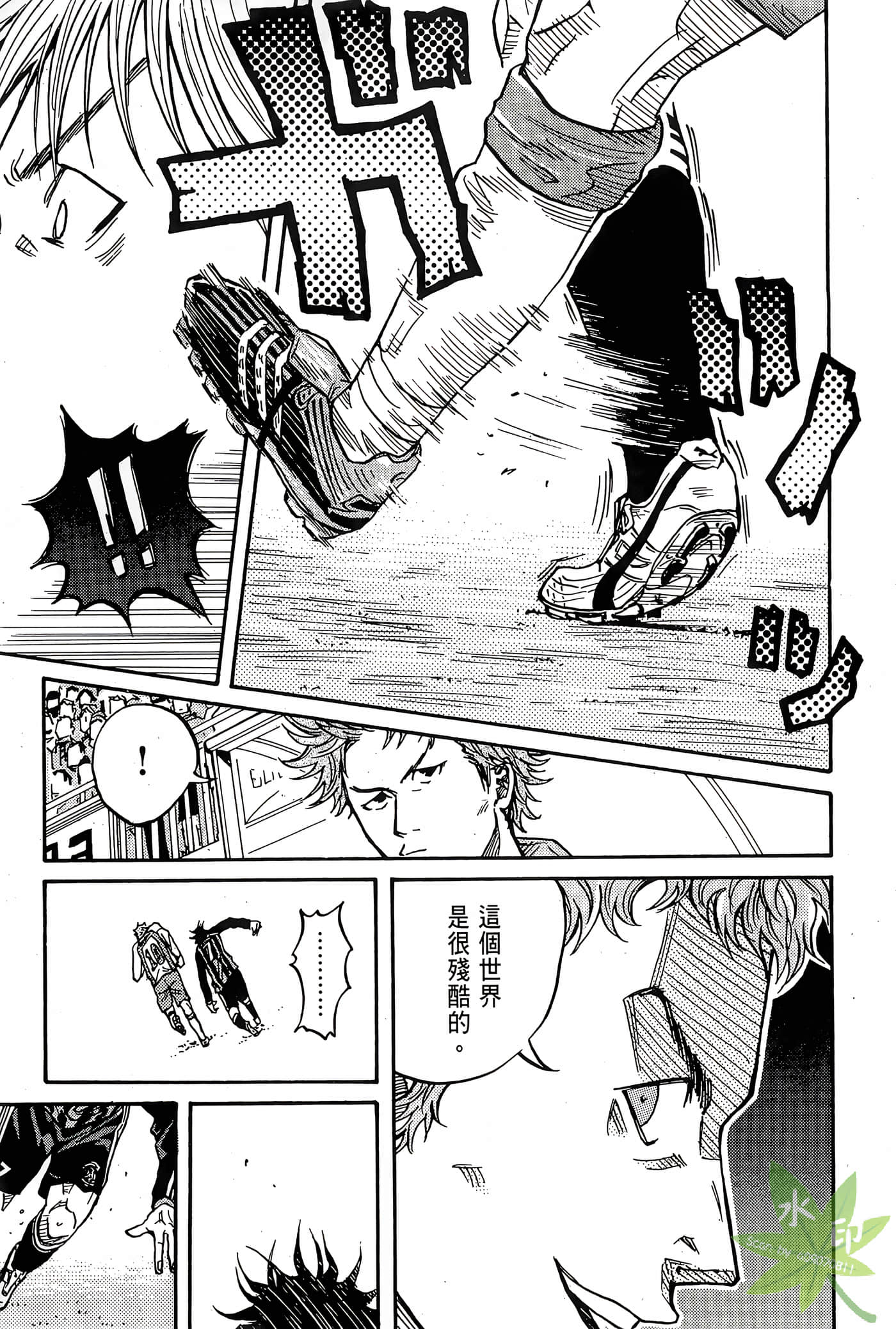 Page 188