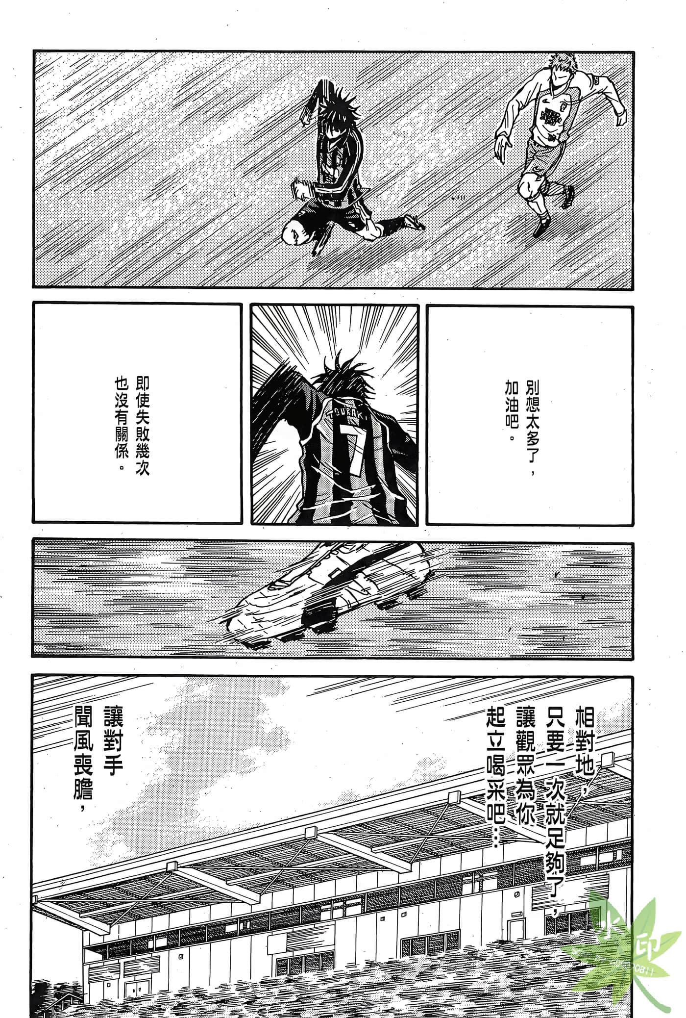 Page 191