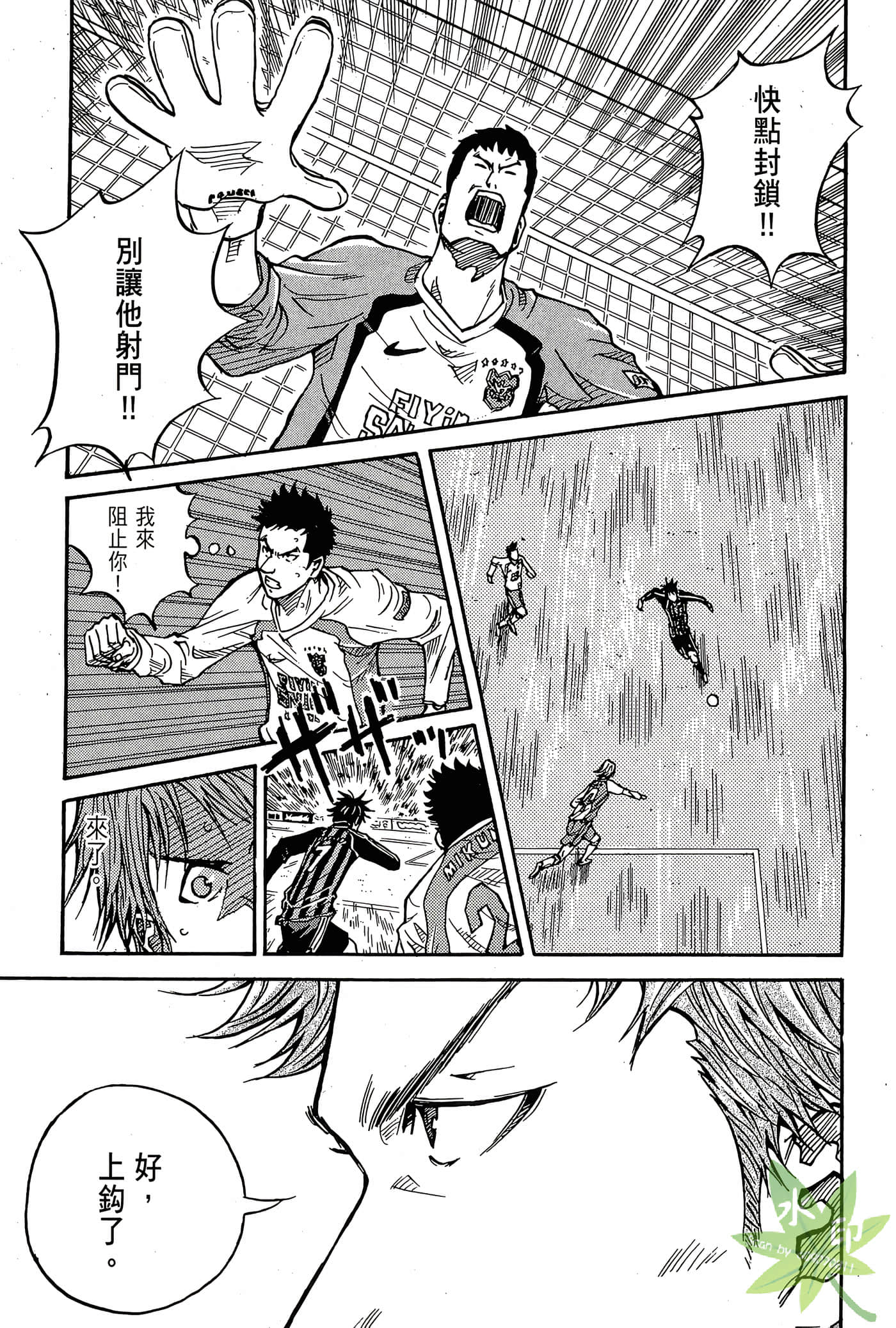 Page 194