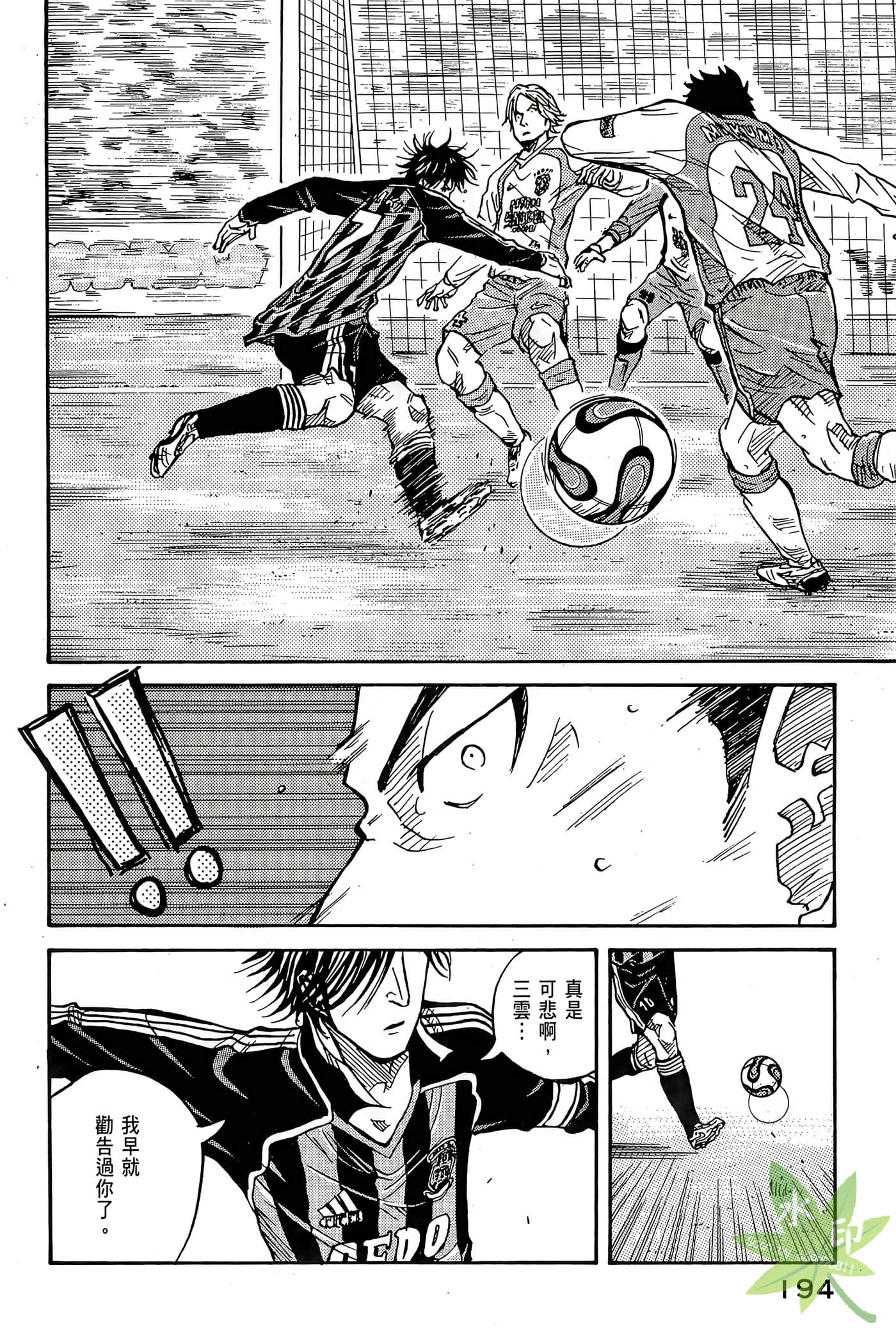 Page 195