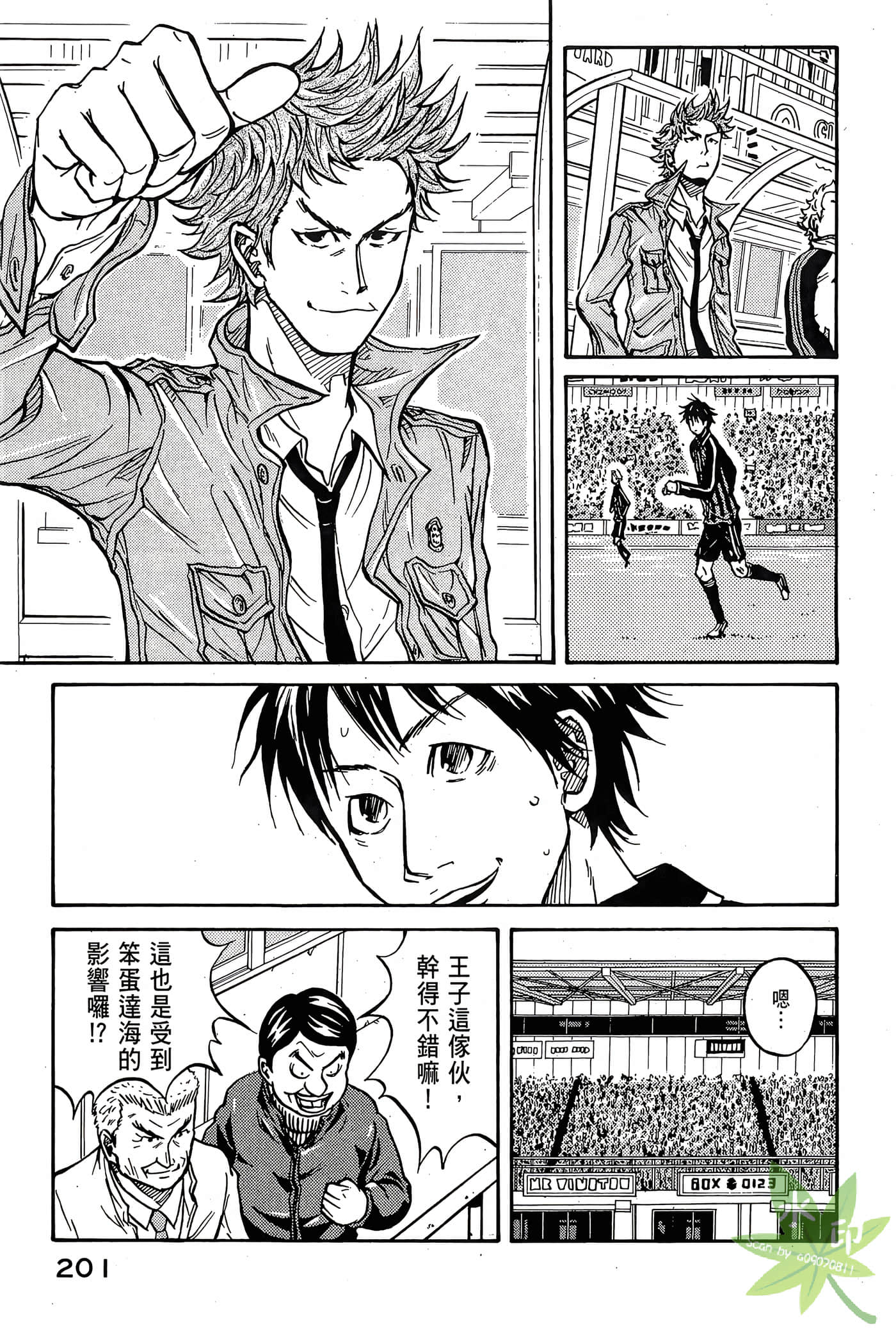 Page 202