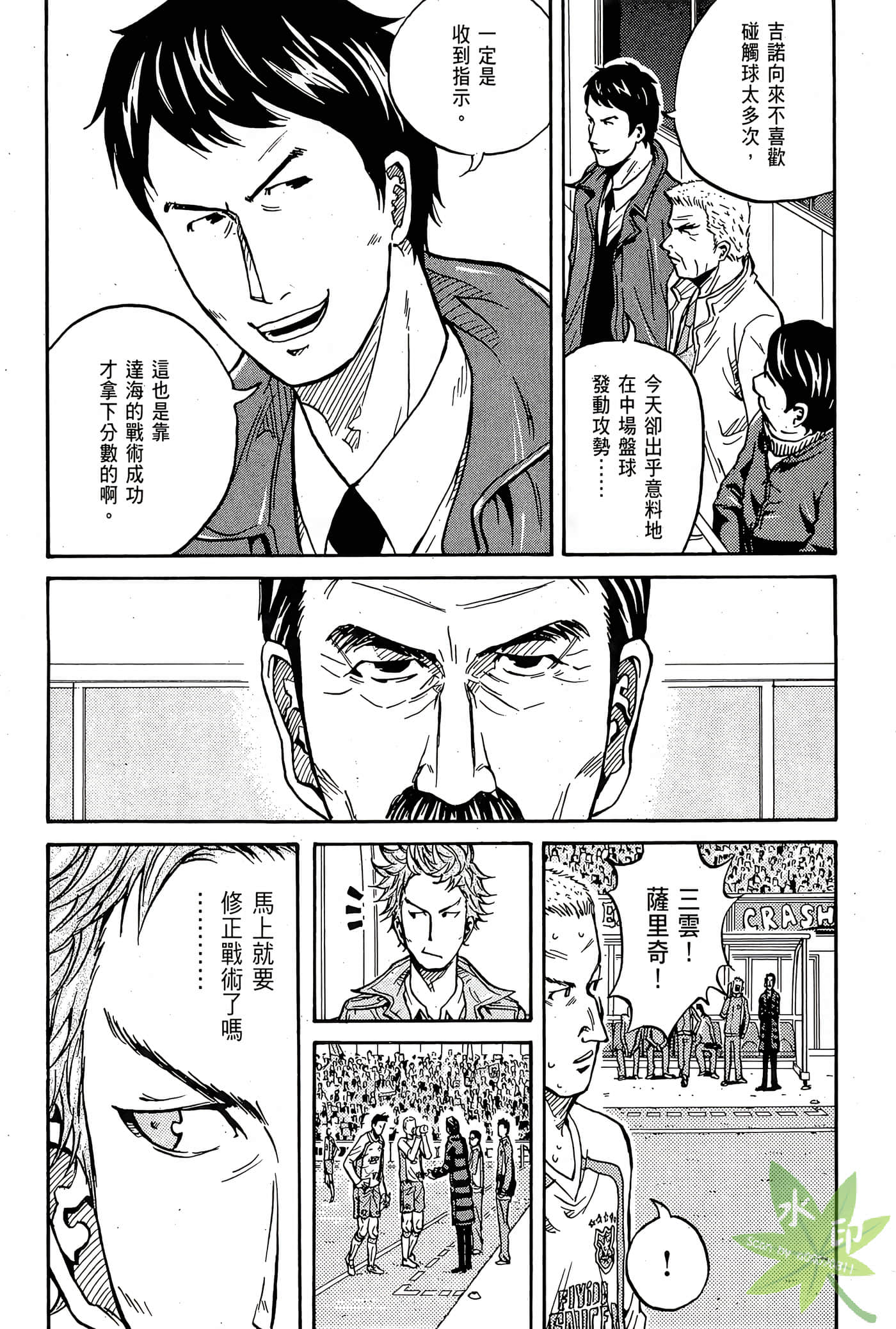 Page 203