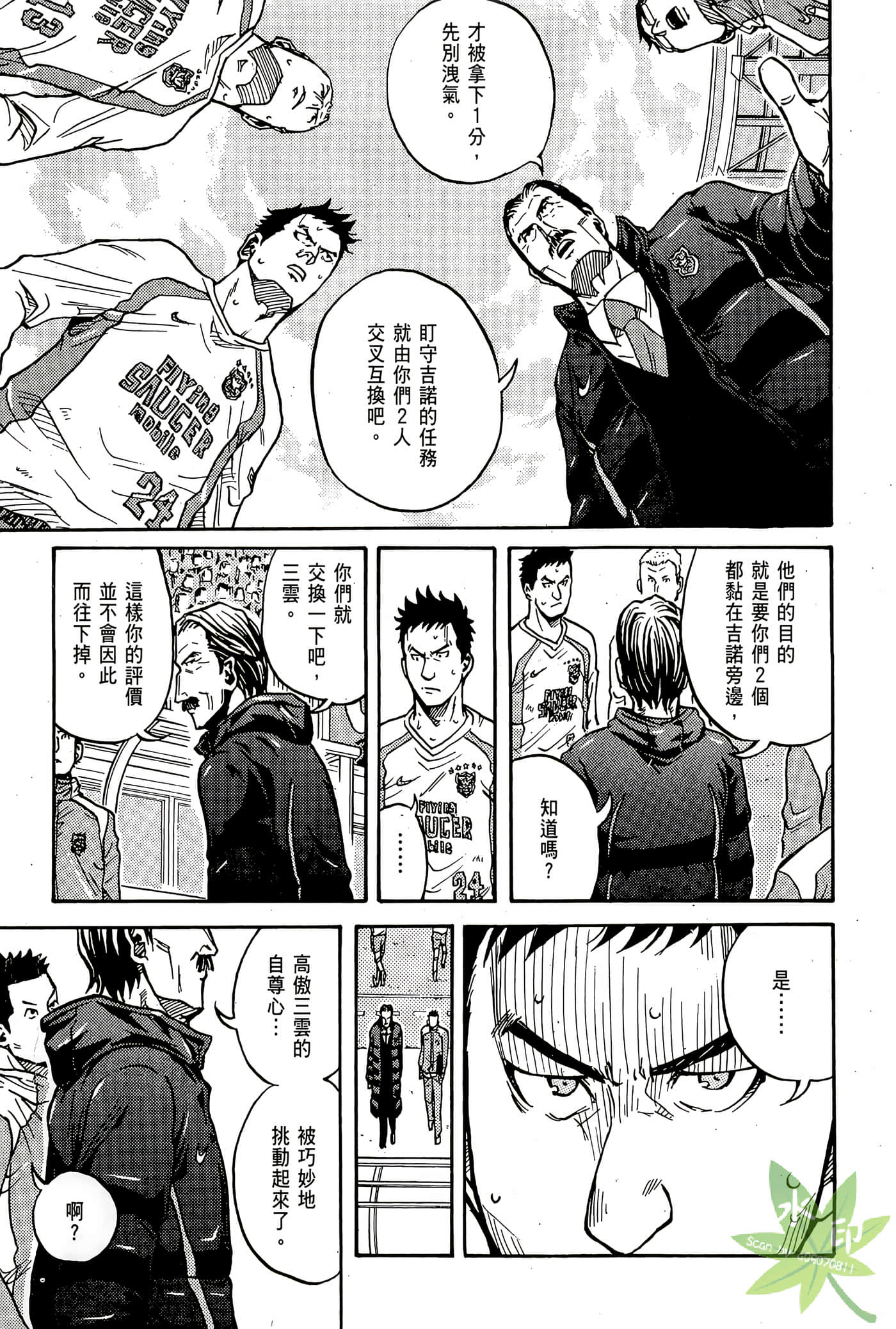 Page 204