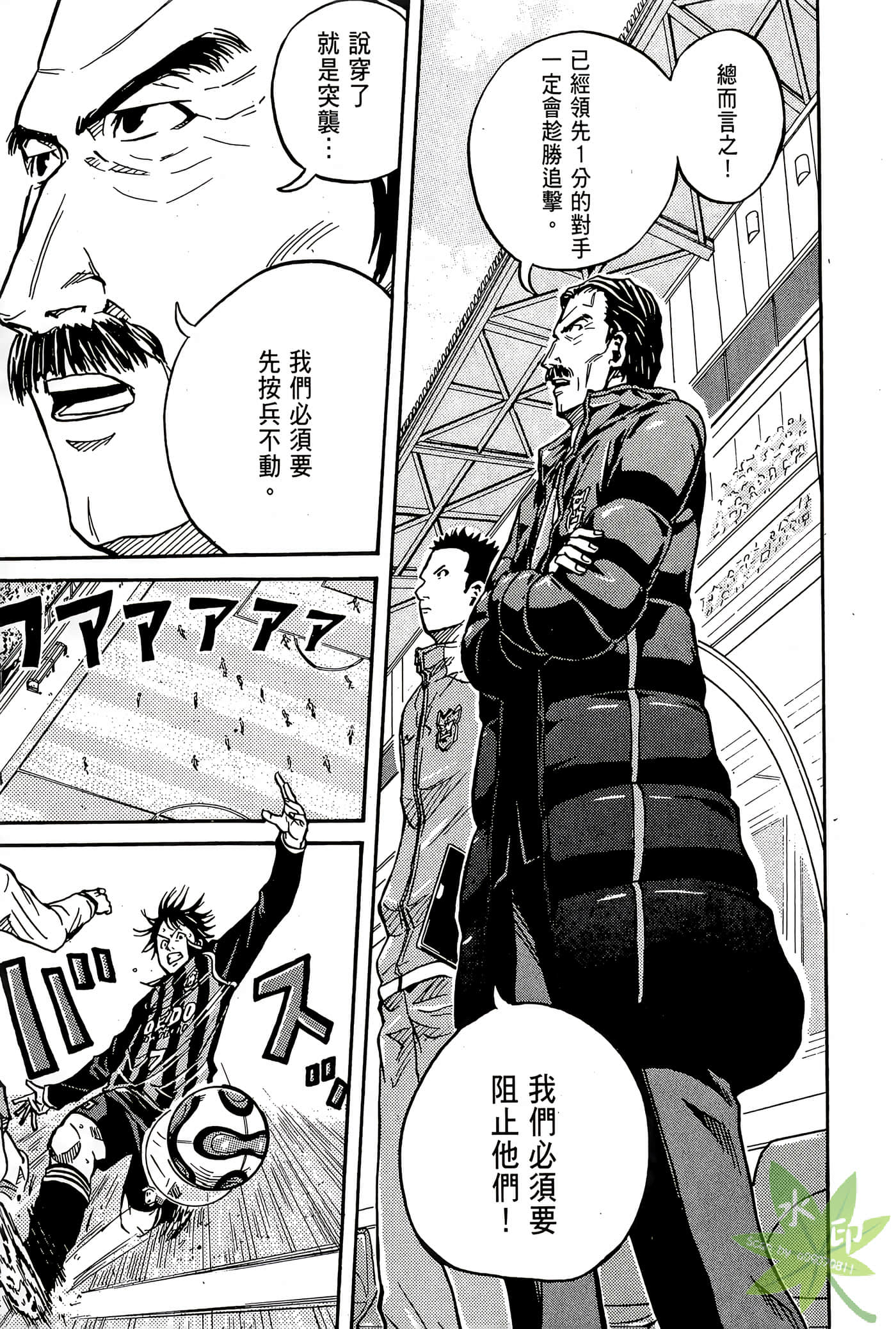 Page 208