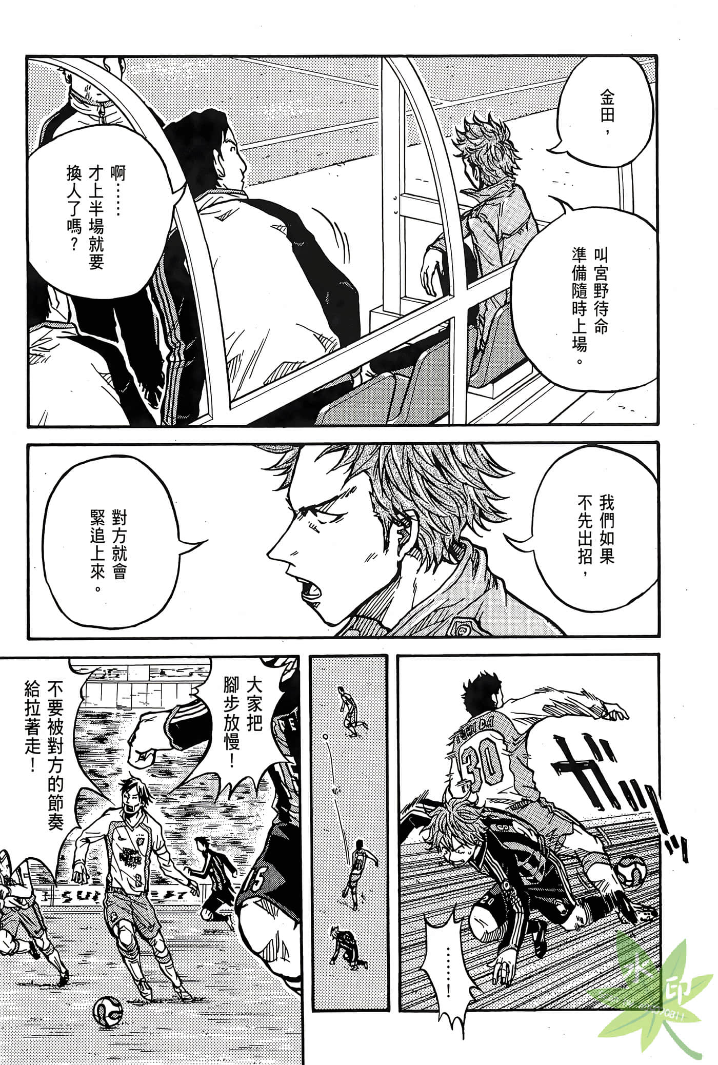 Page 210