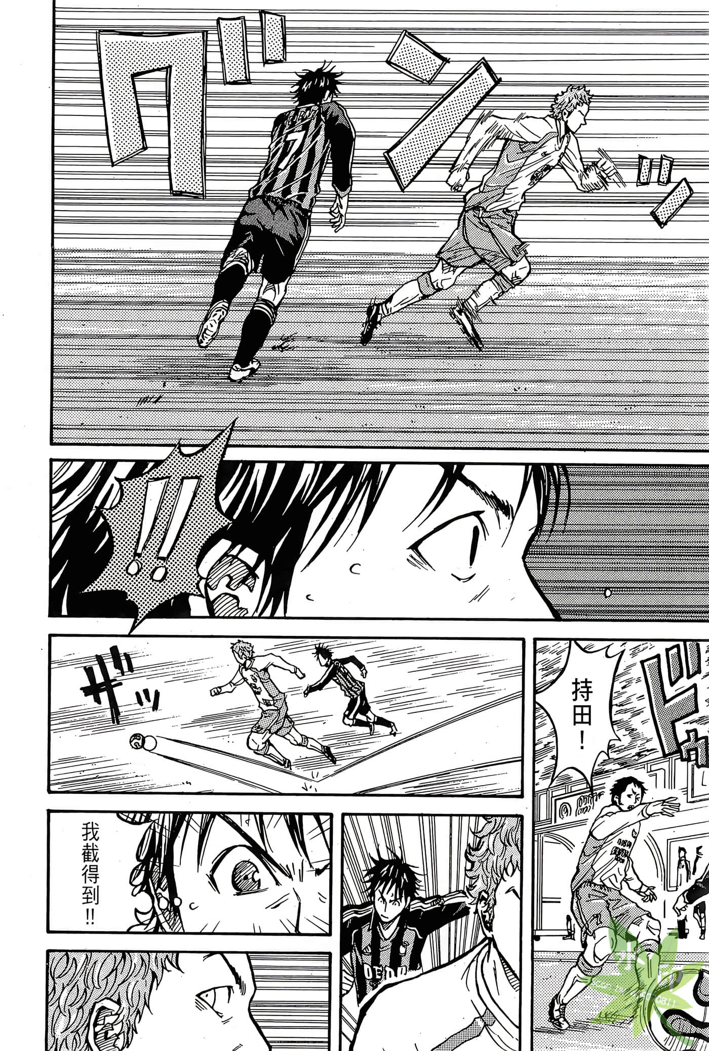 Page 213