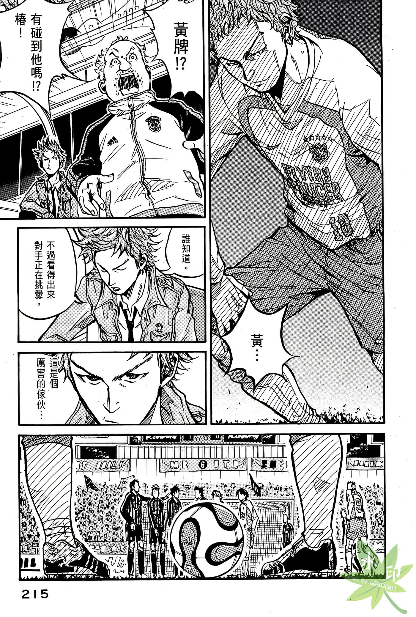 Page 216