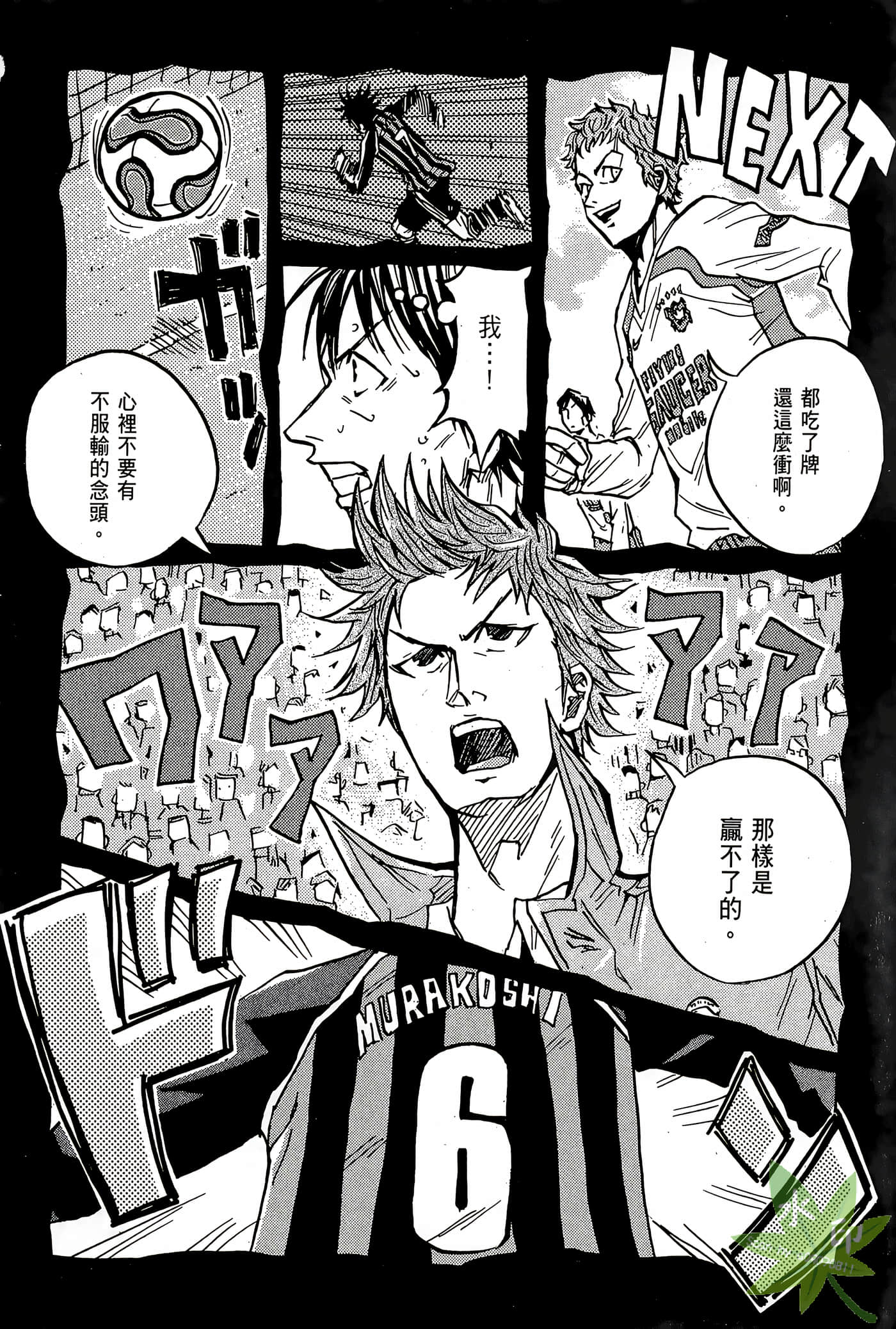 Page 221