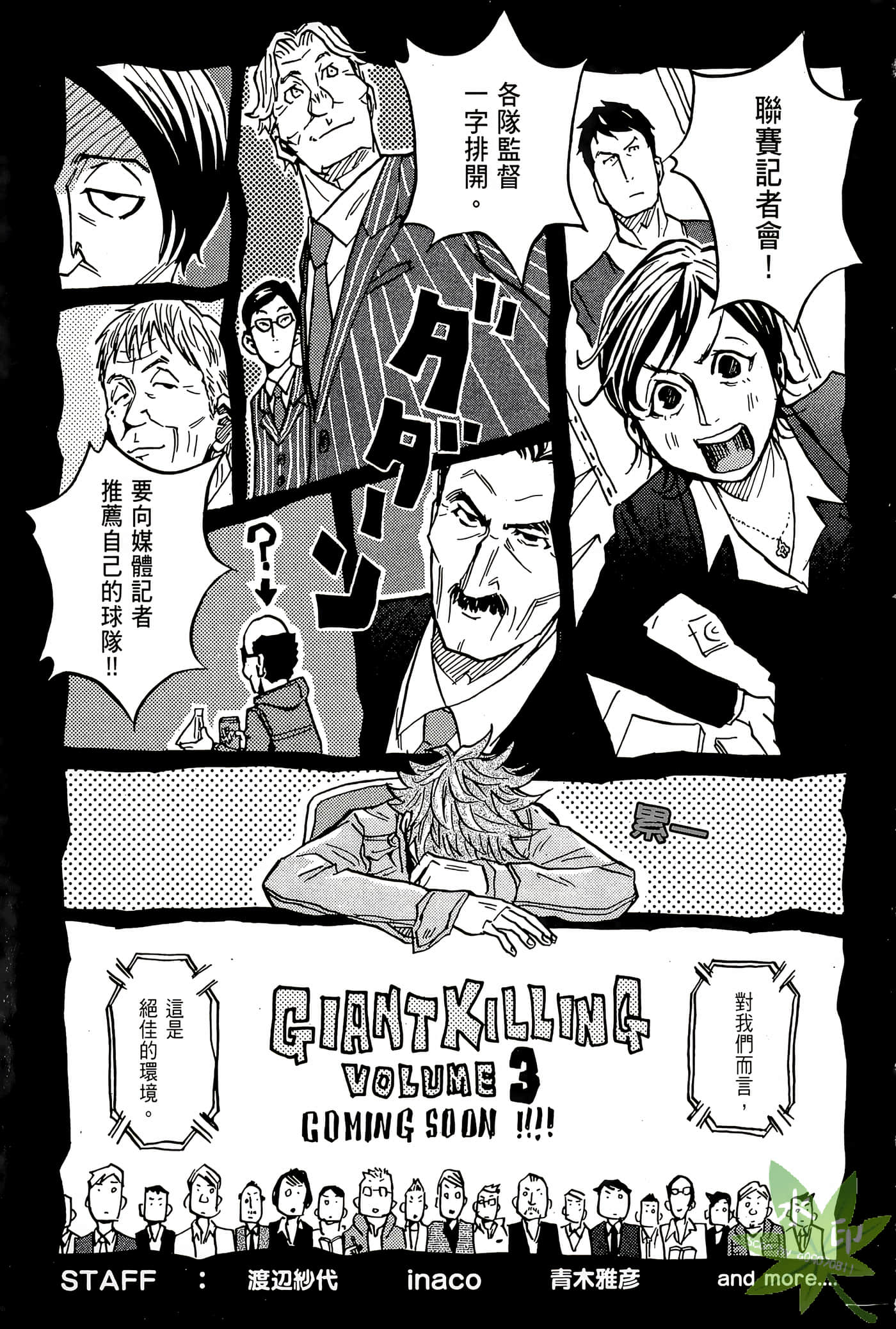 Page 222