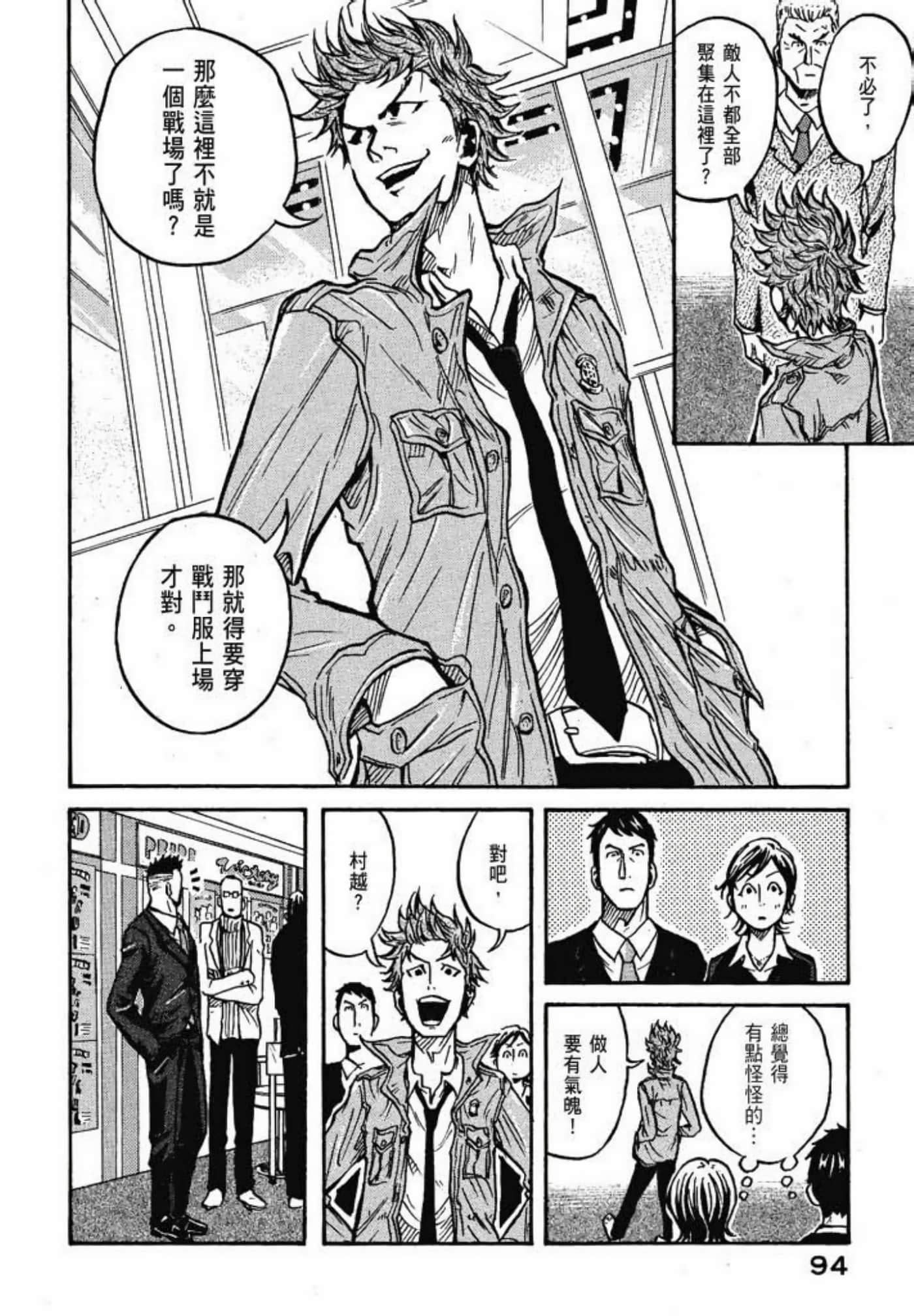 Page 96