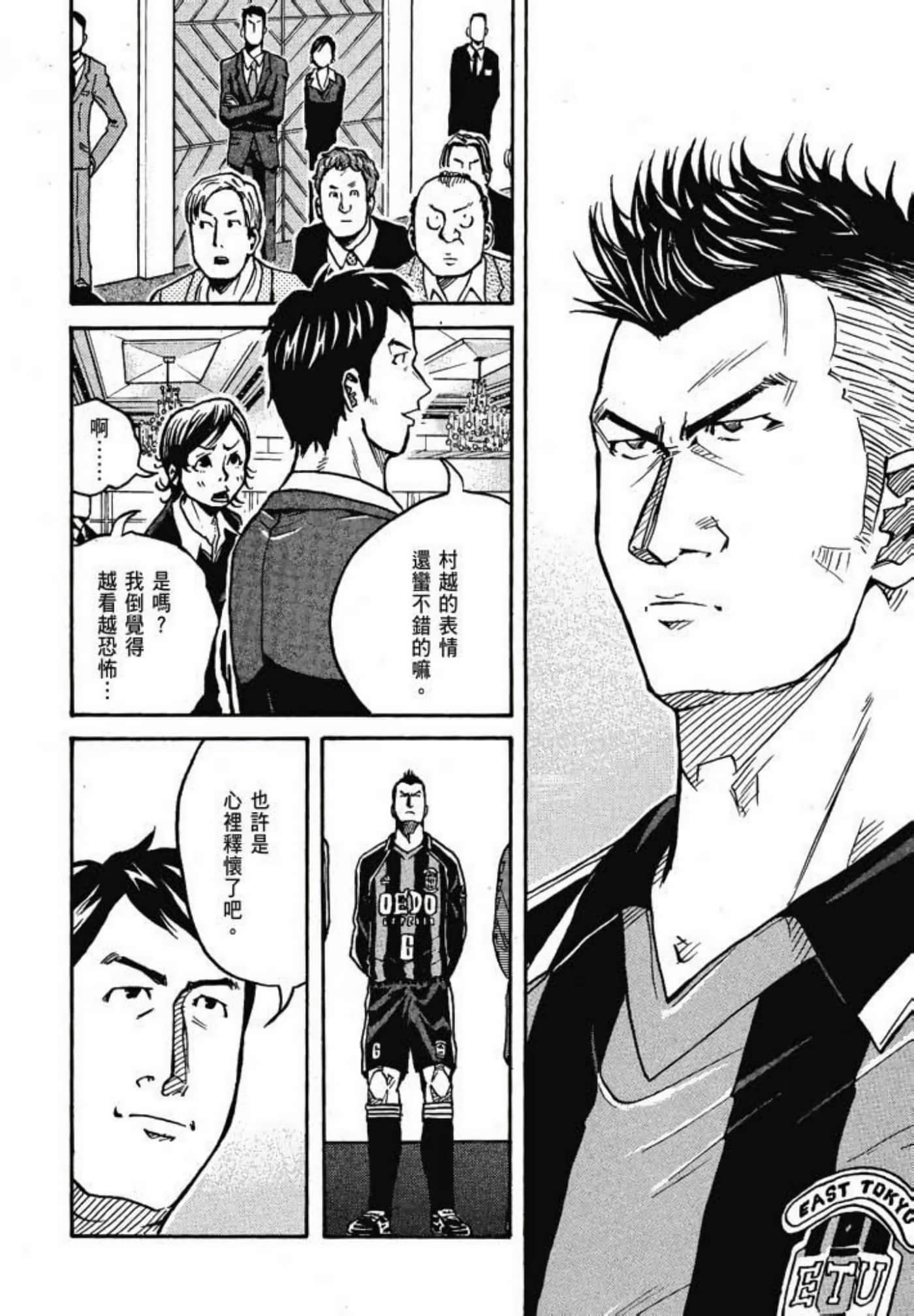 Page 104