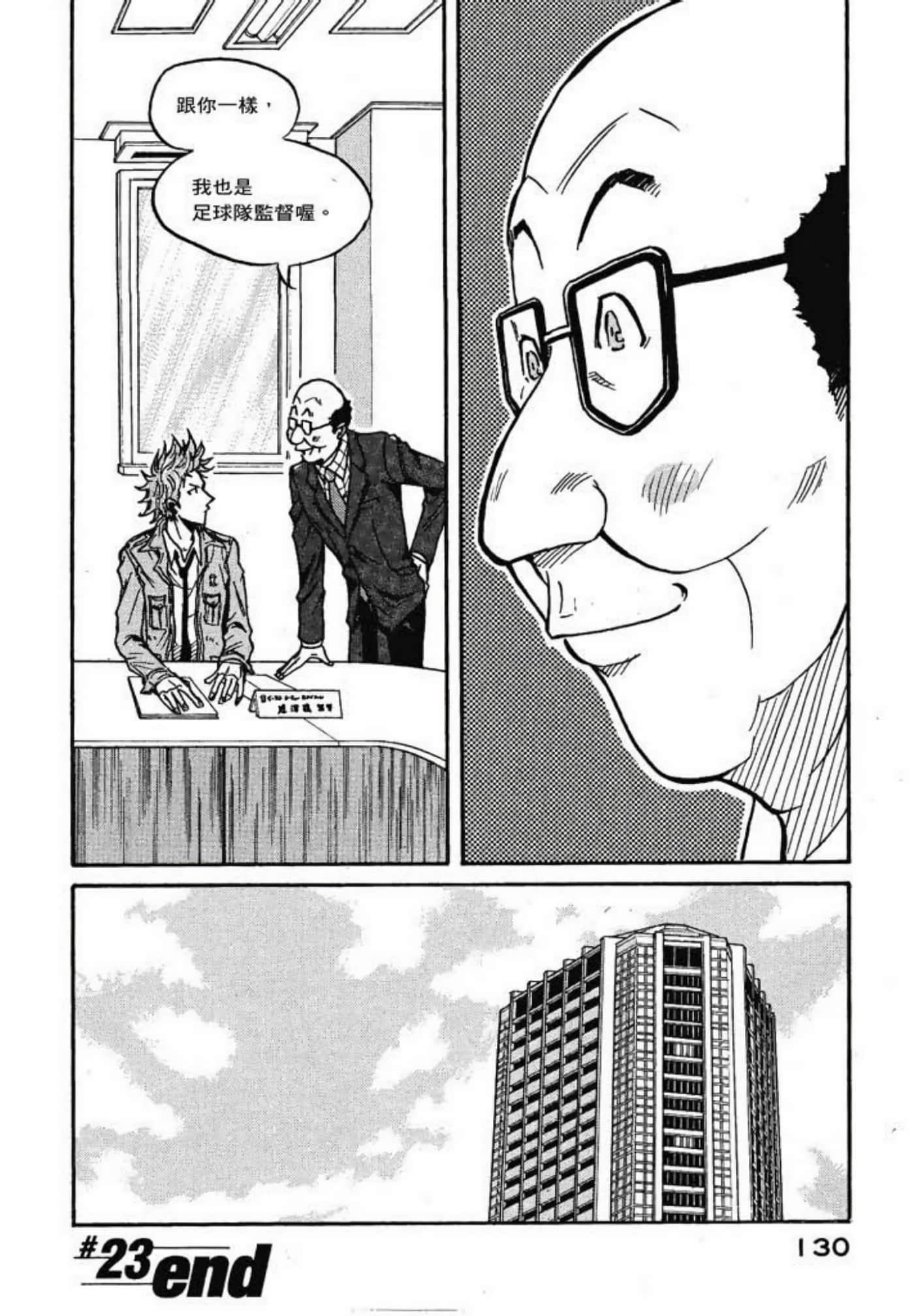 Page 132