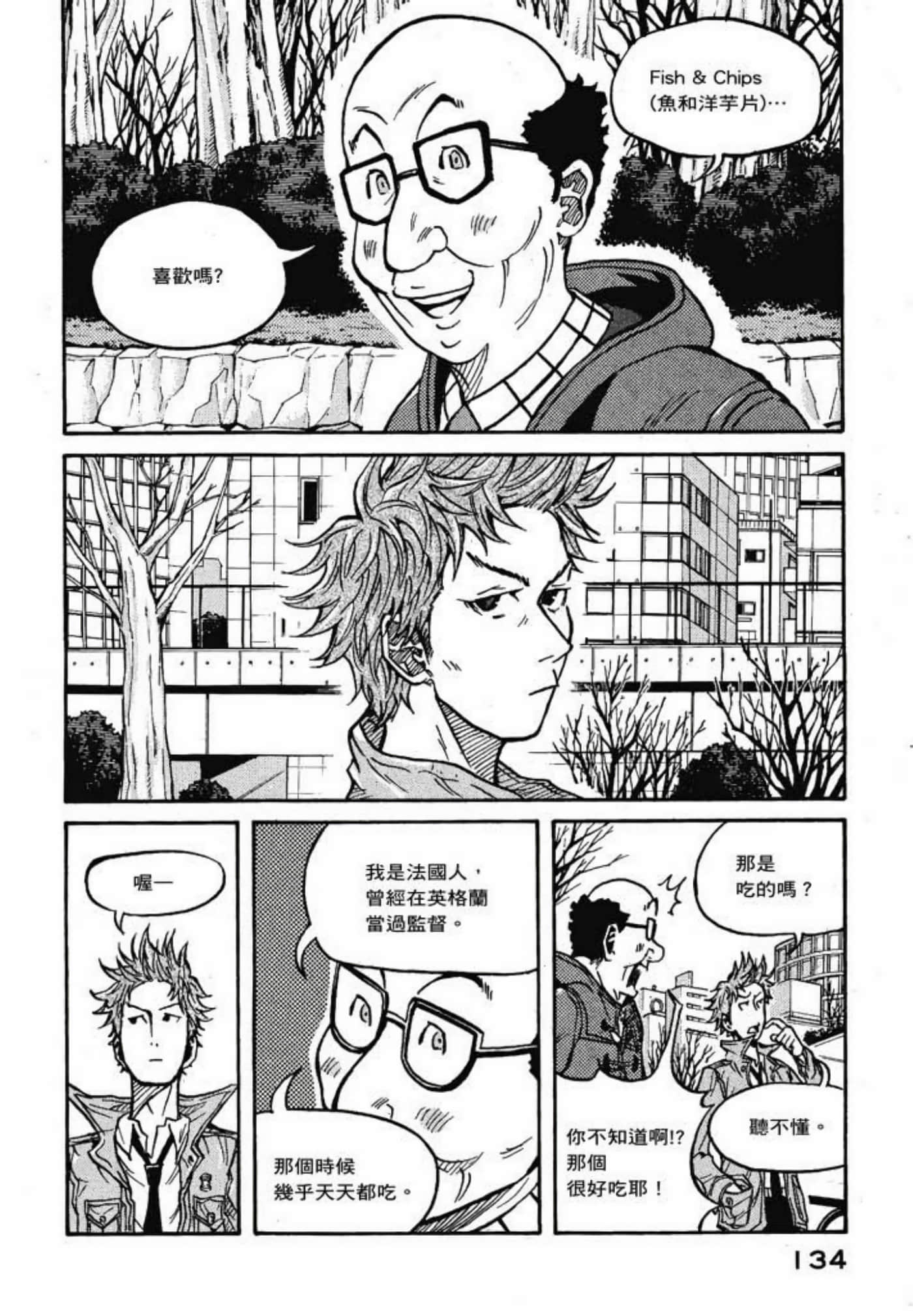 Page 136