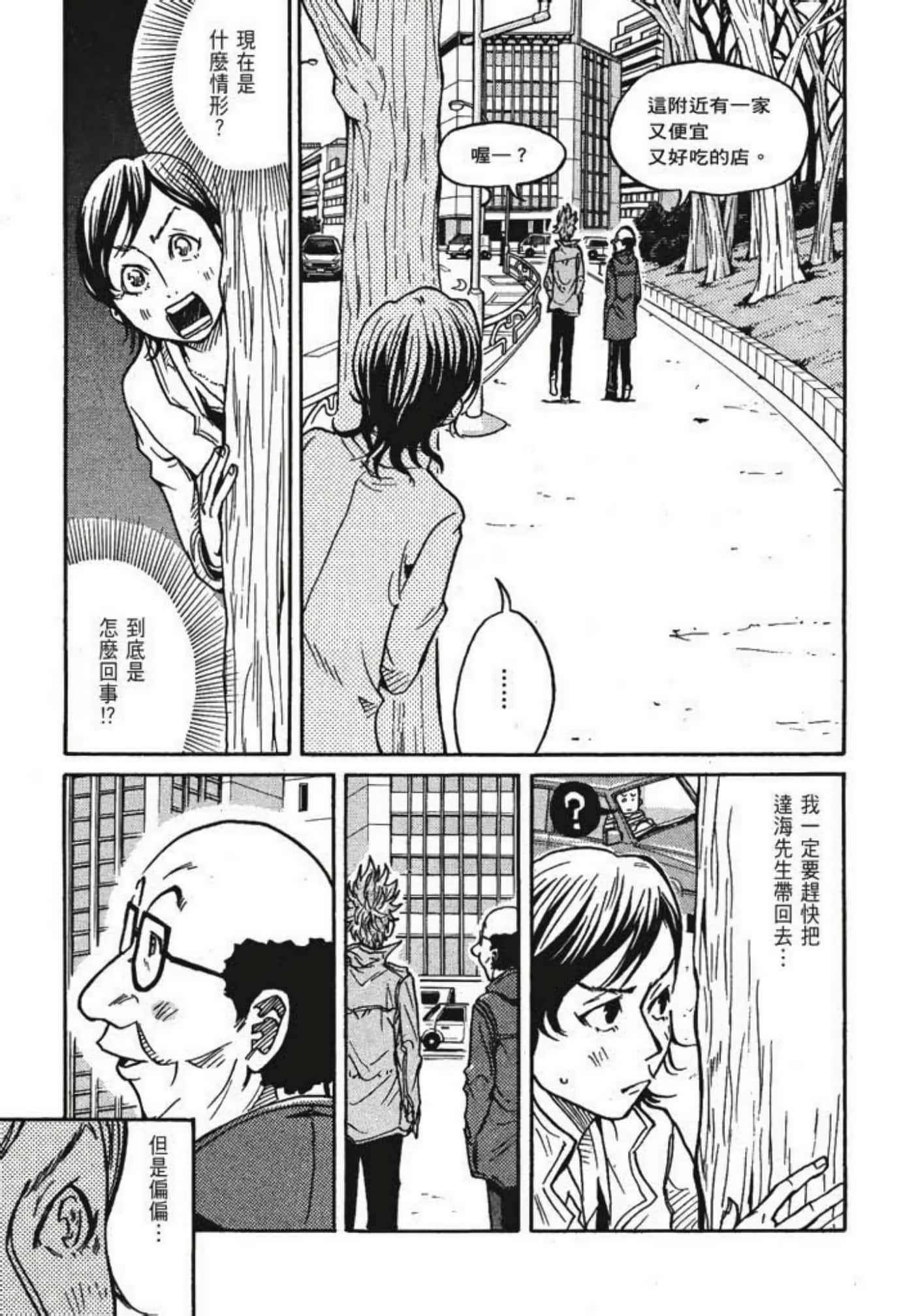 Page 137