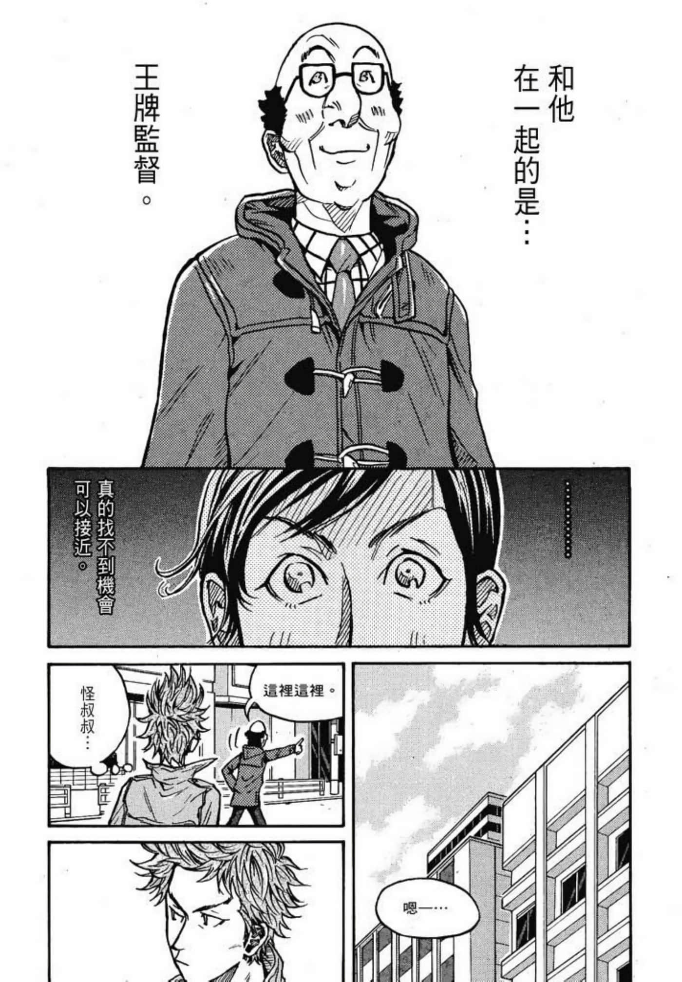 Page 138