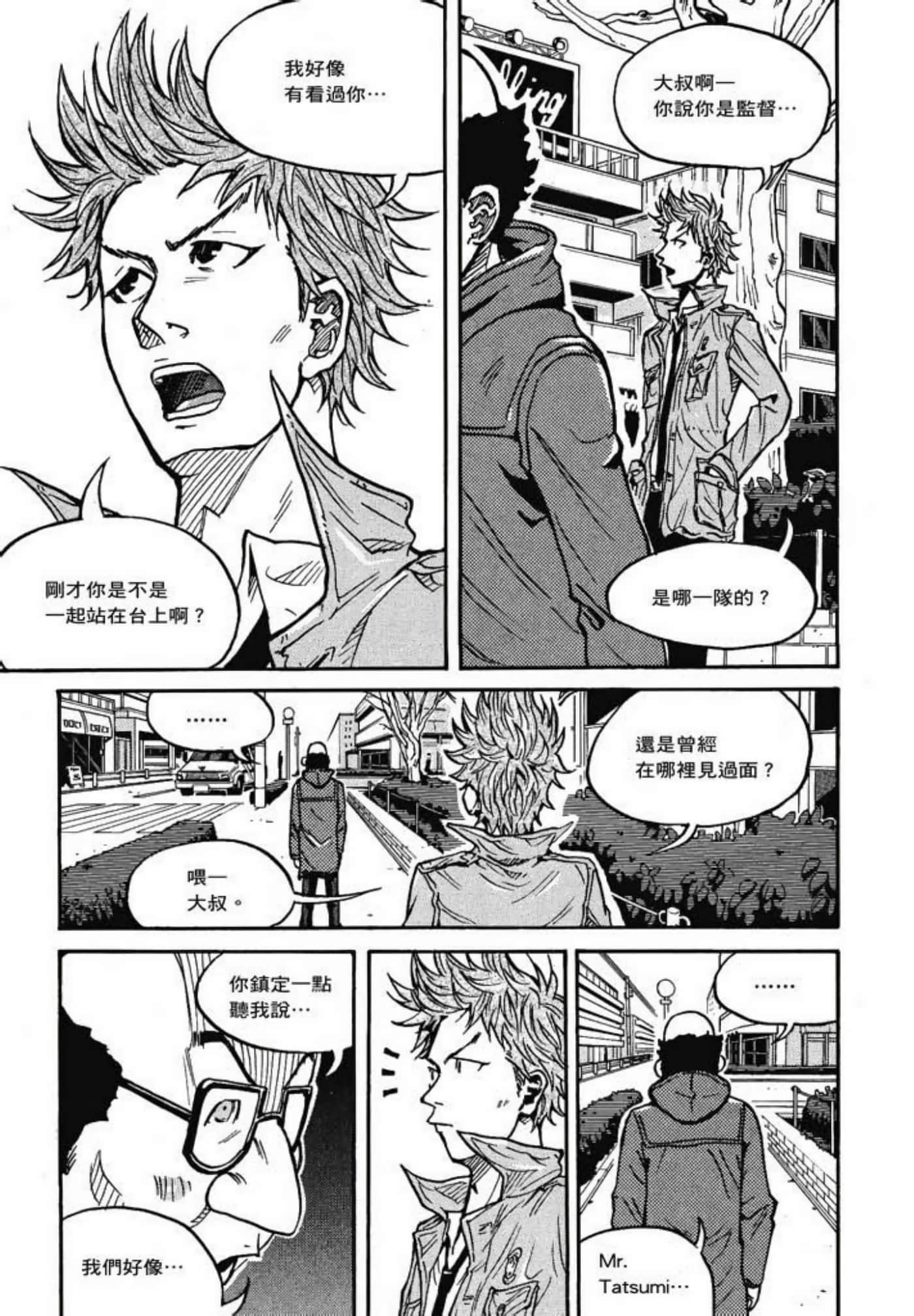 Page 139