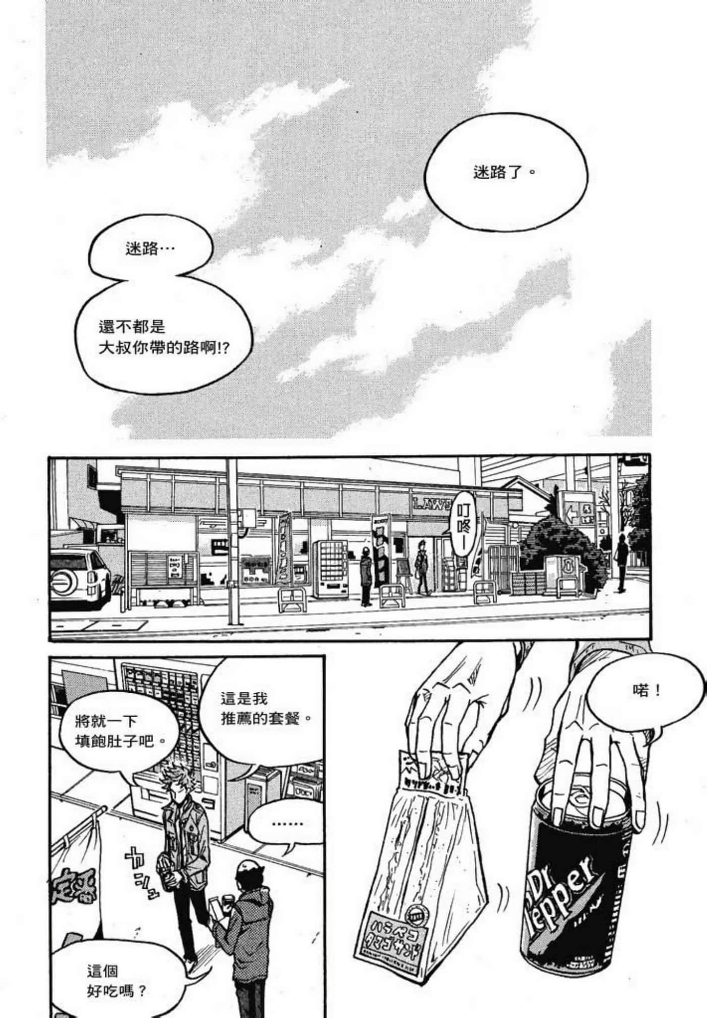 Page 140