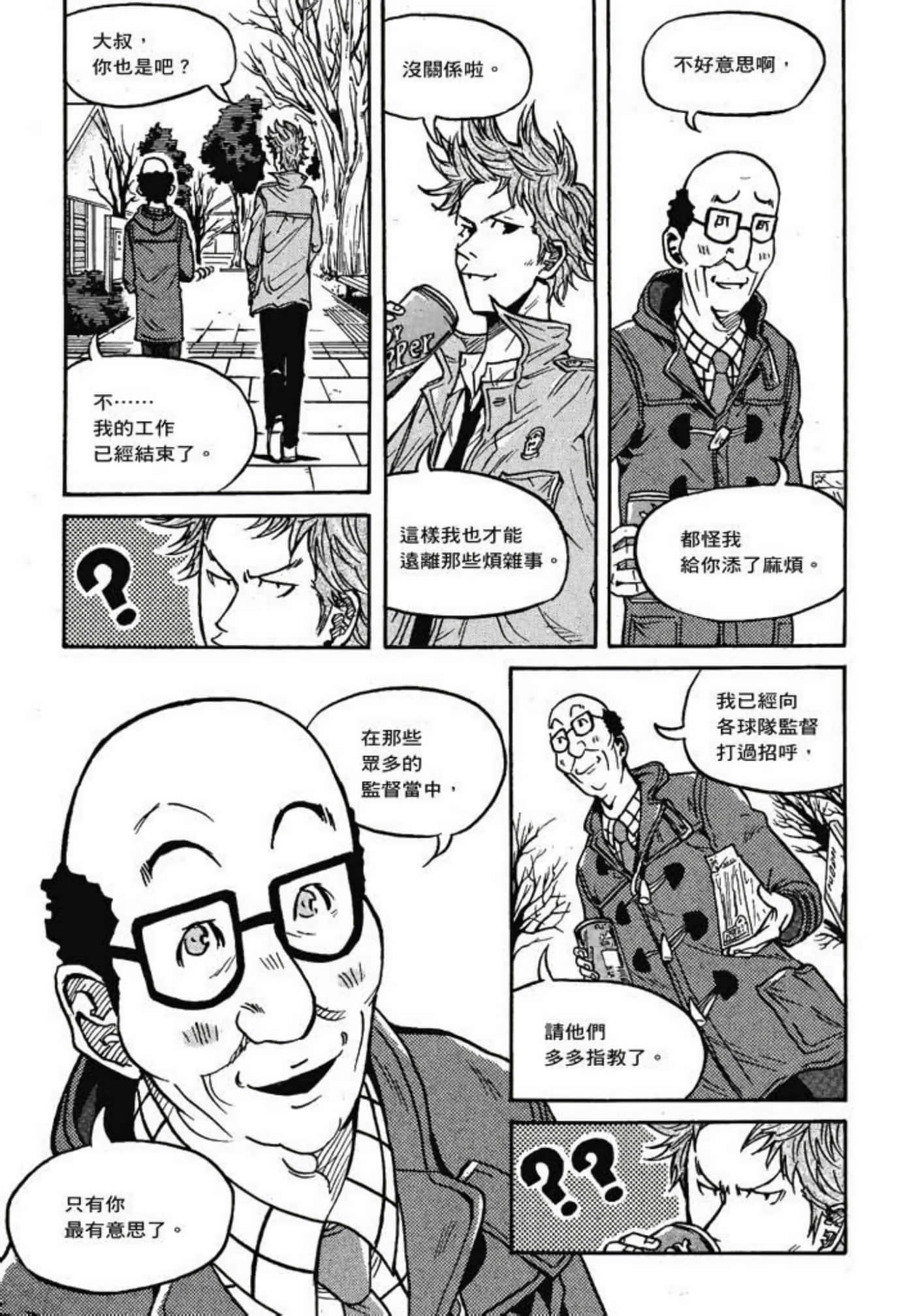 Page 141
