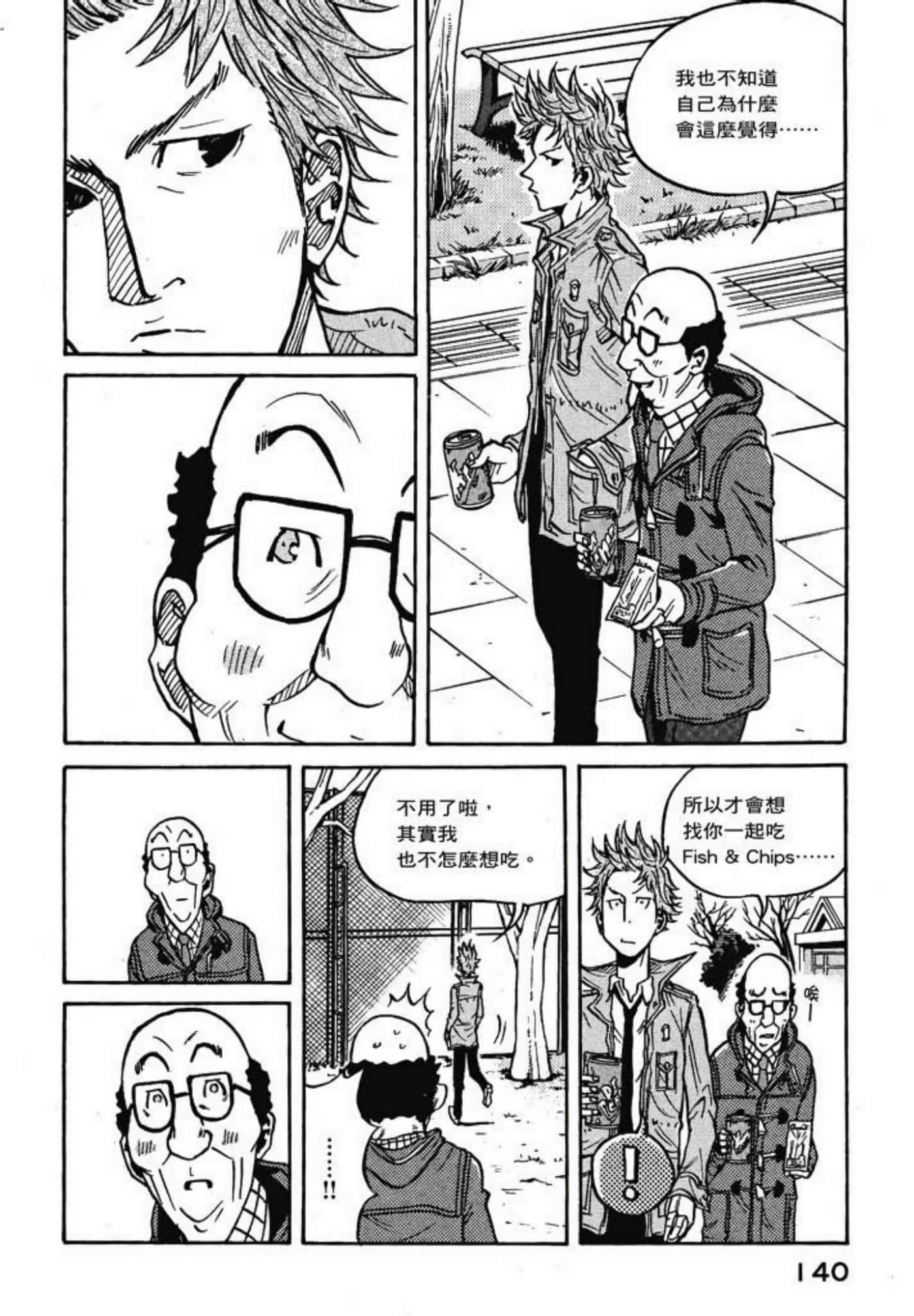 Page 142