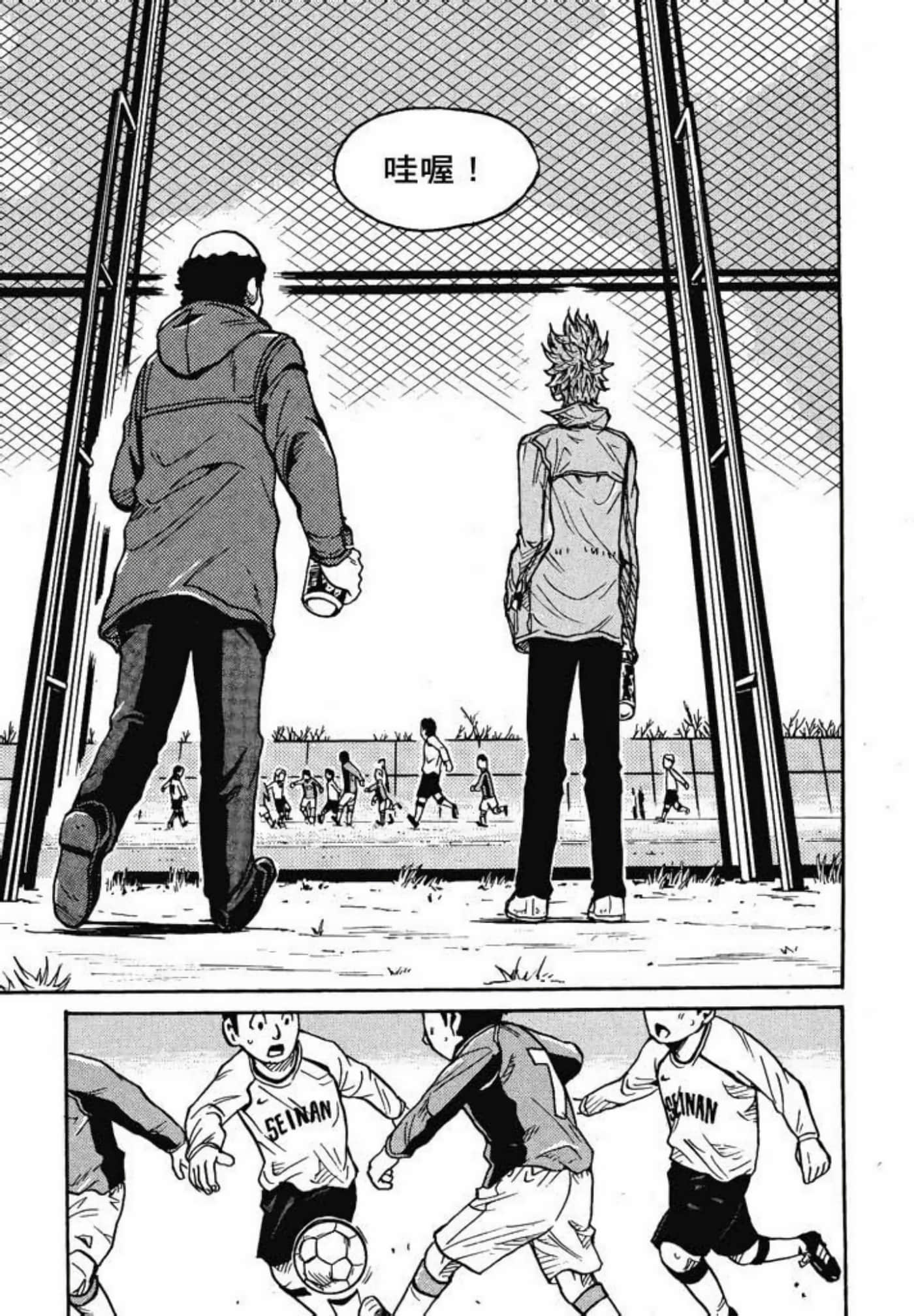 Page 143