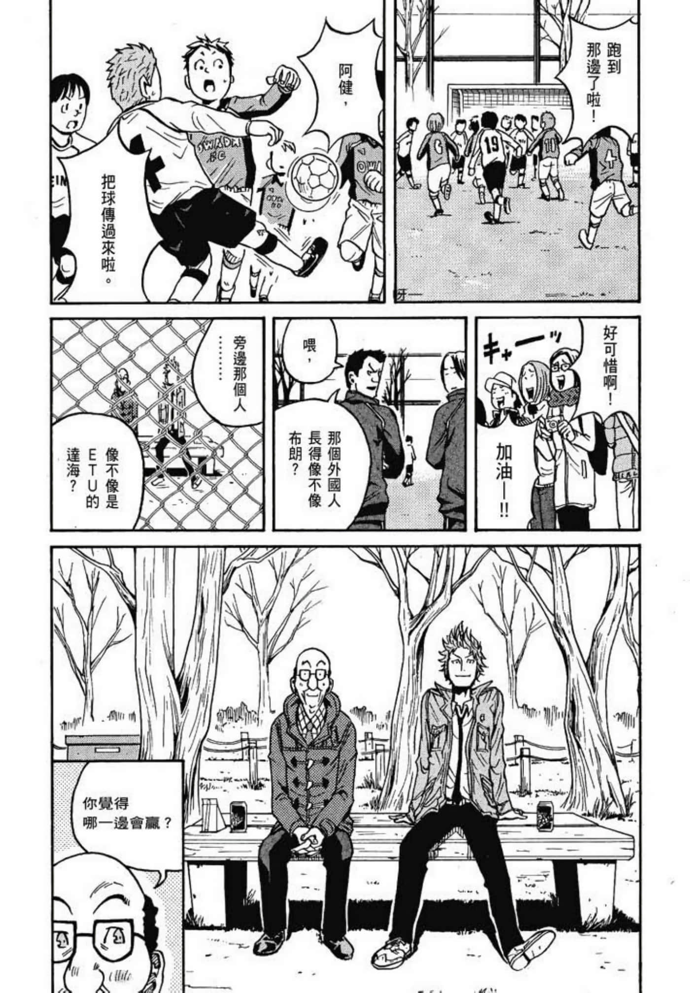 Page 144