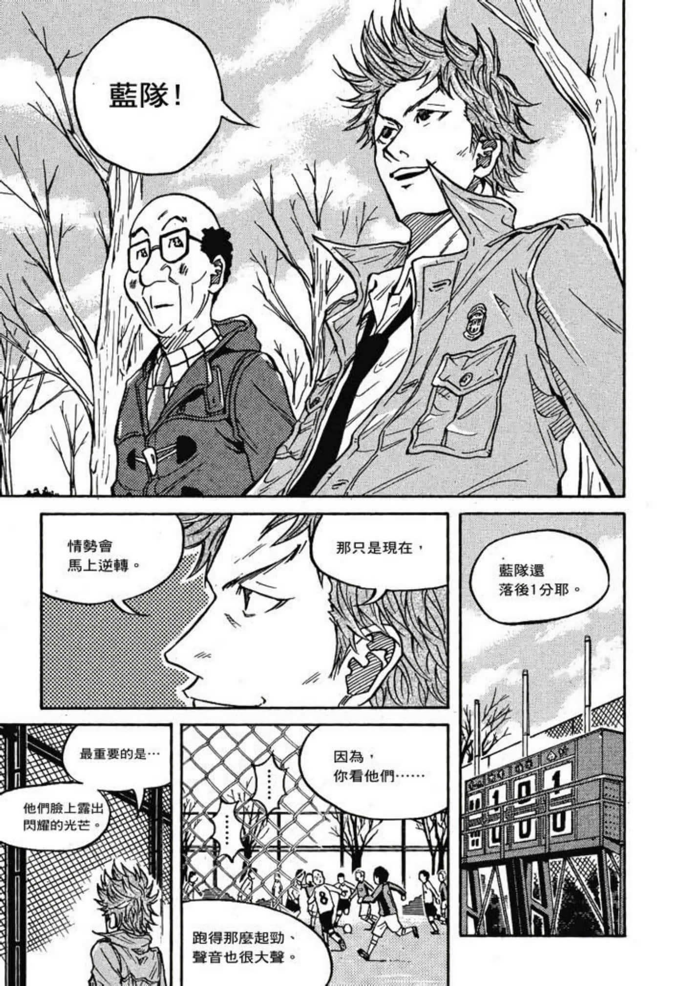 Page 145