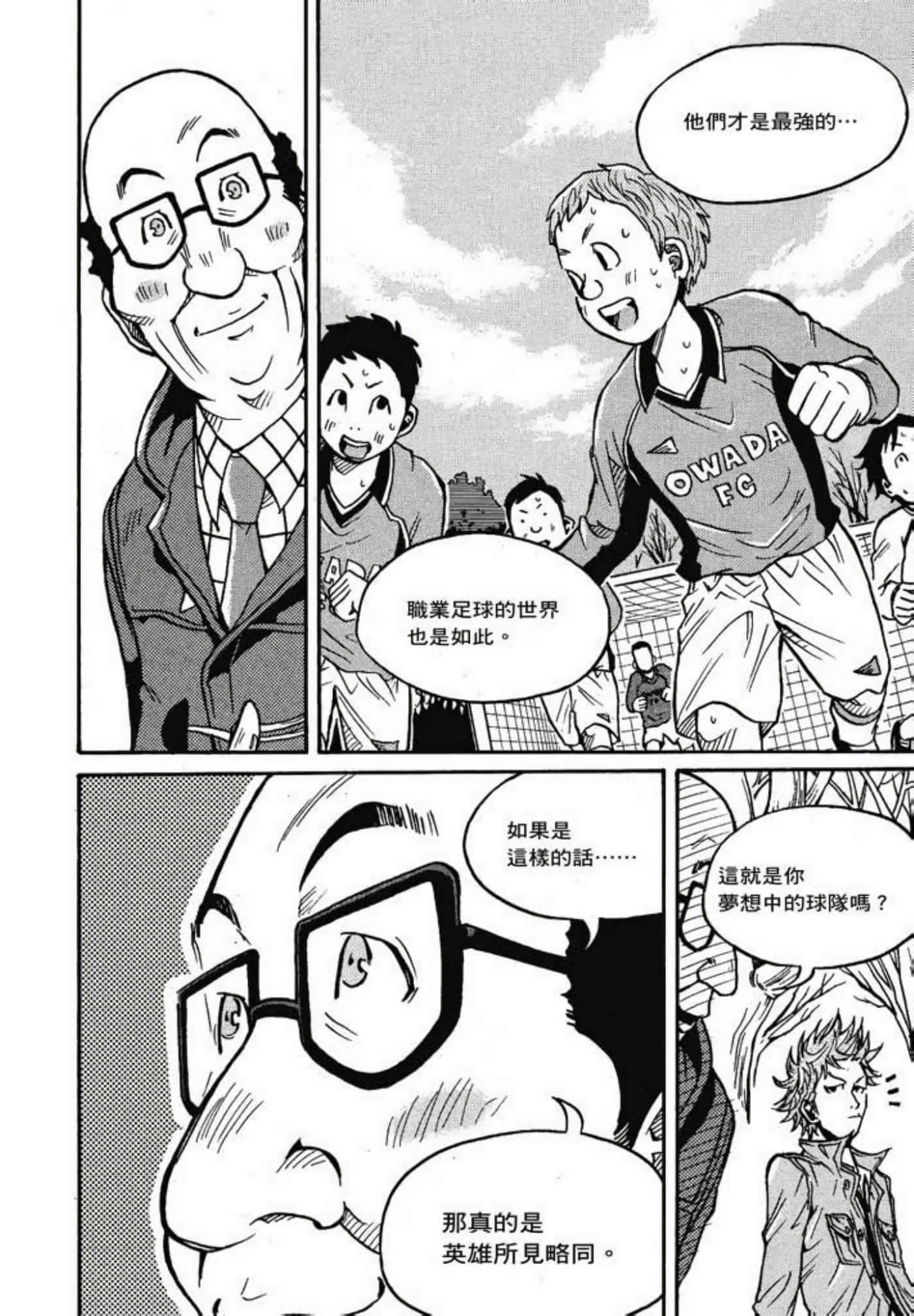 Page 146