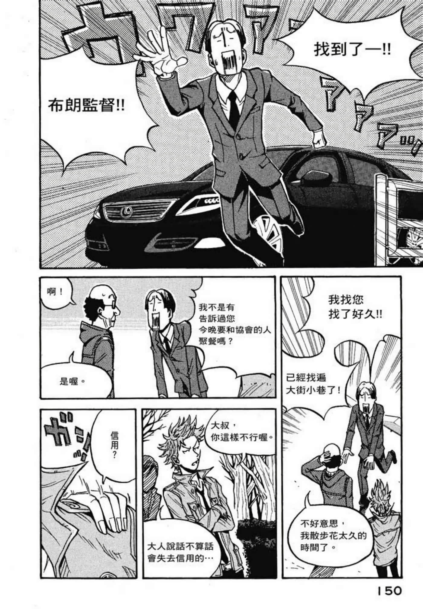 Page 152