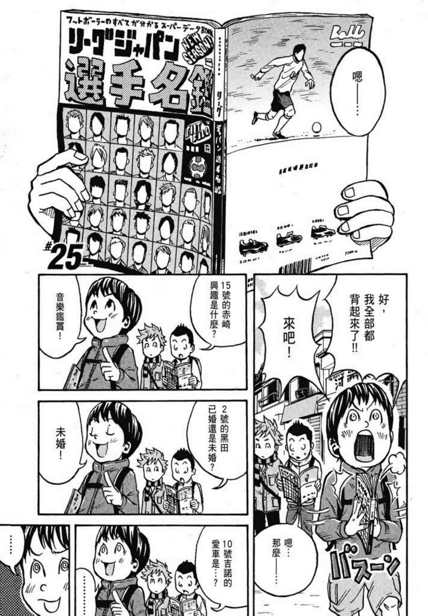 Page 157