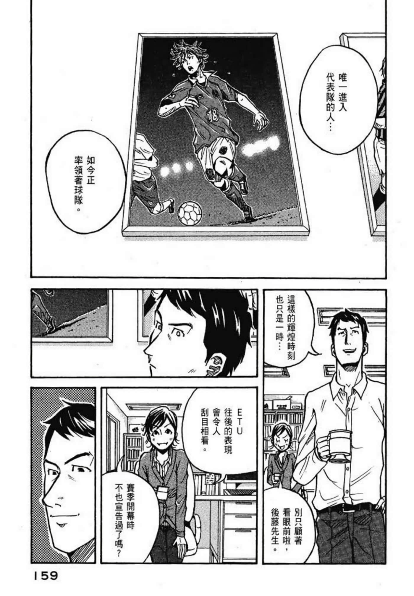 Page 161