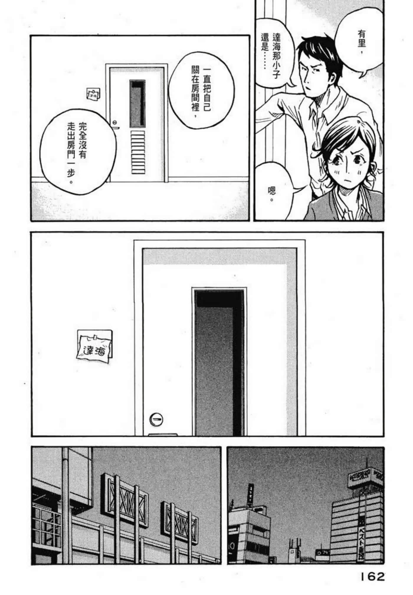 Page 164
