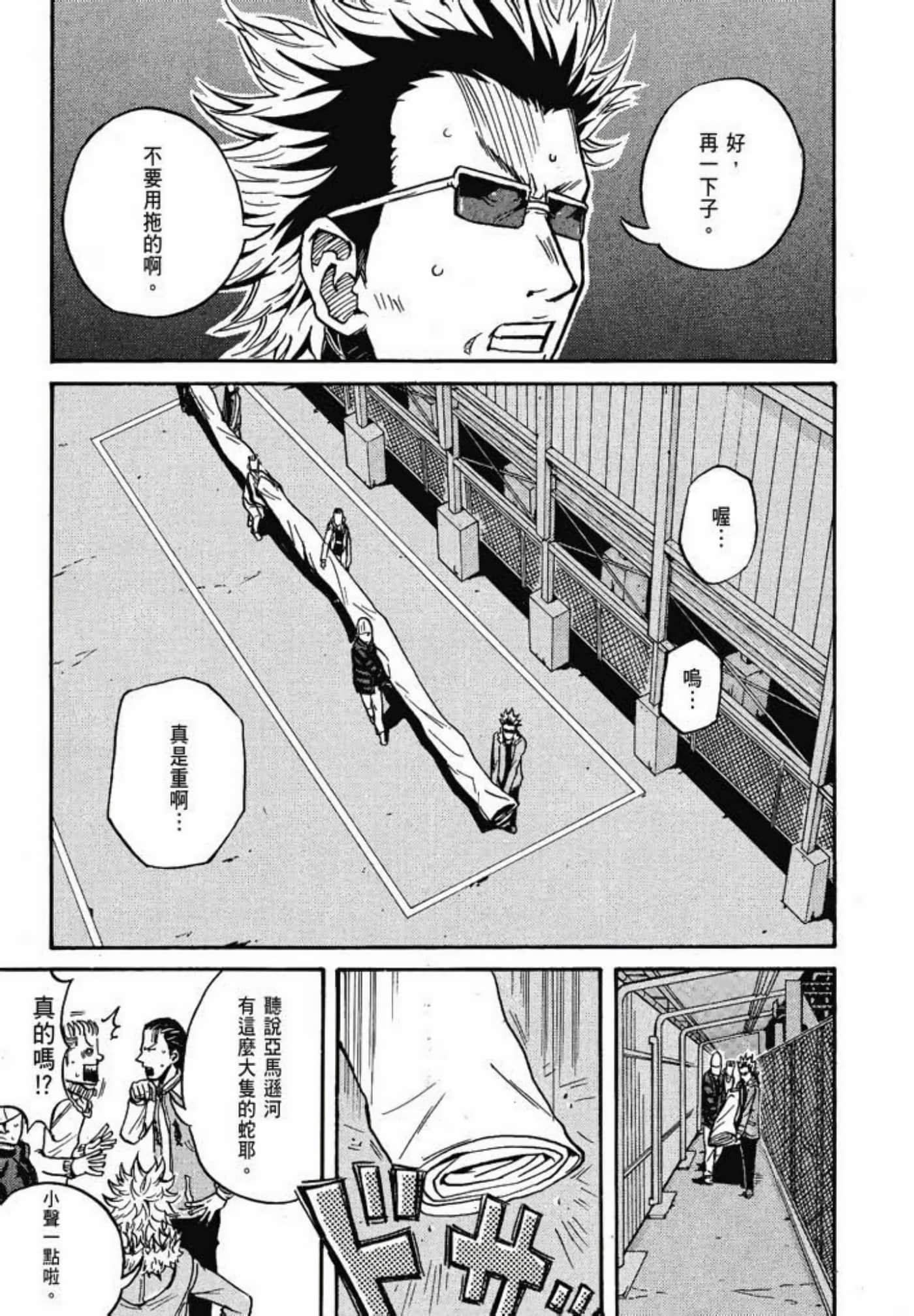 Page 165