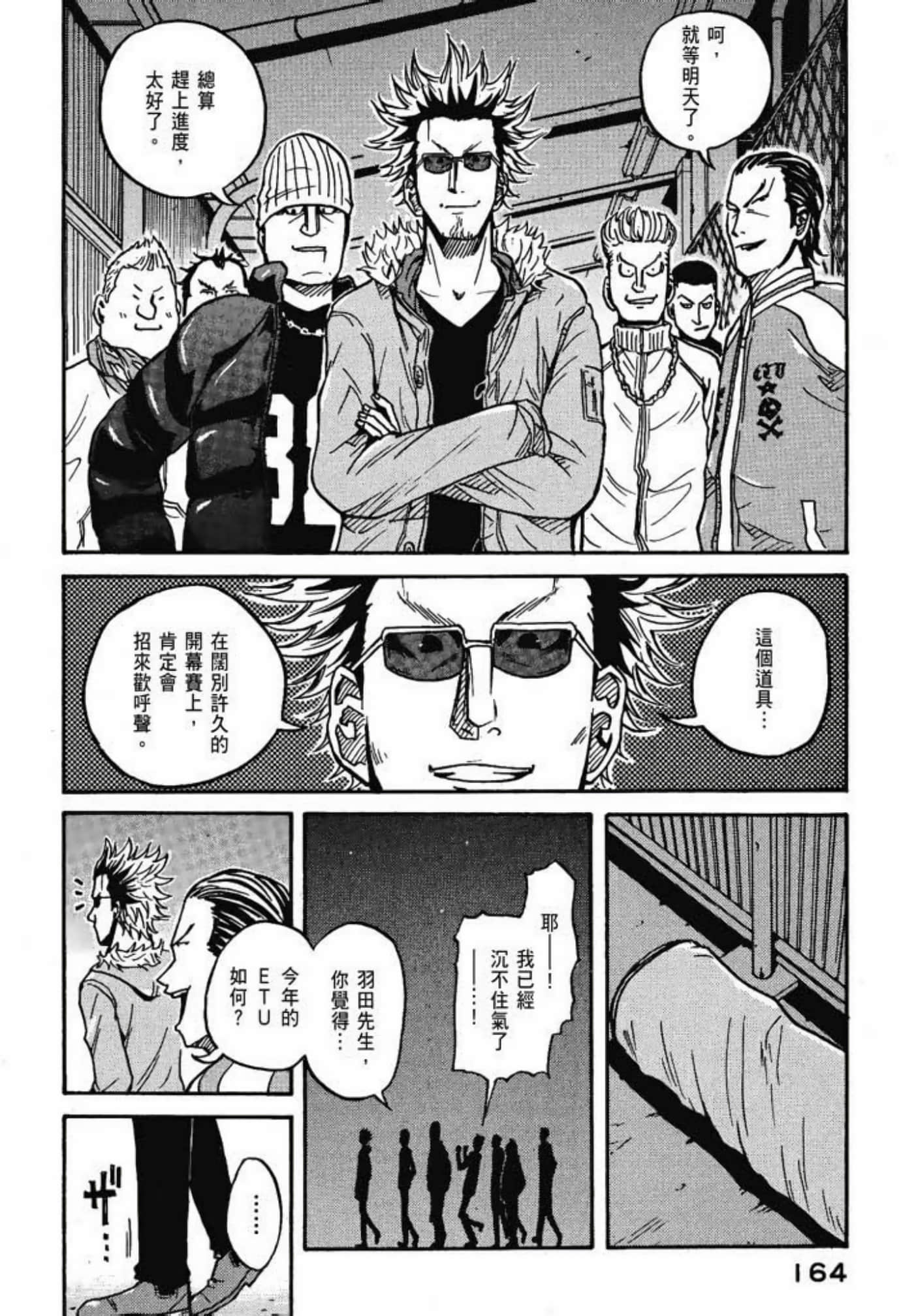 Page 166