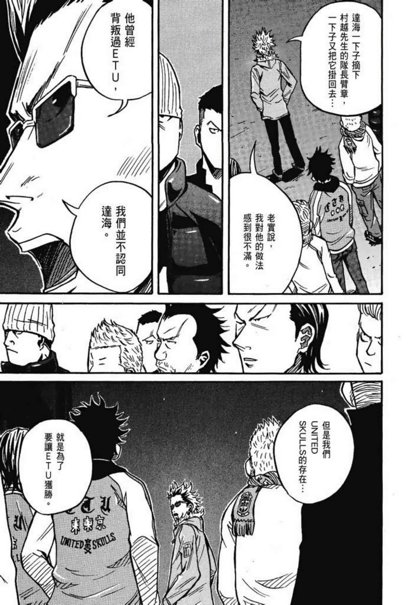 Page 167