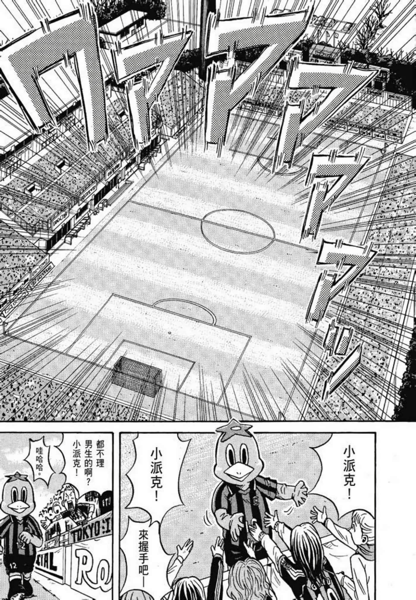 Page 173