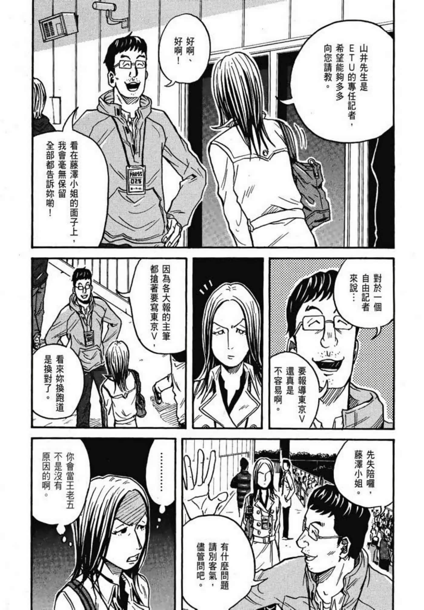 Page 175