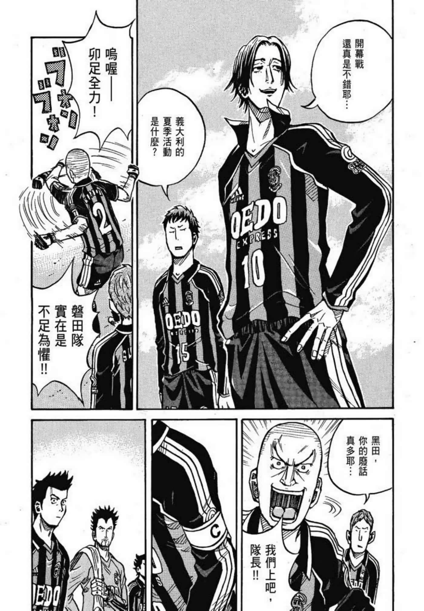 Page 183