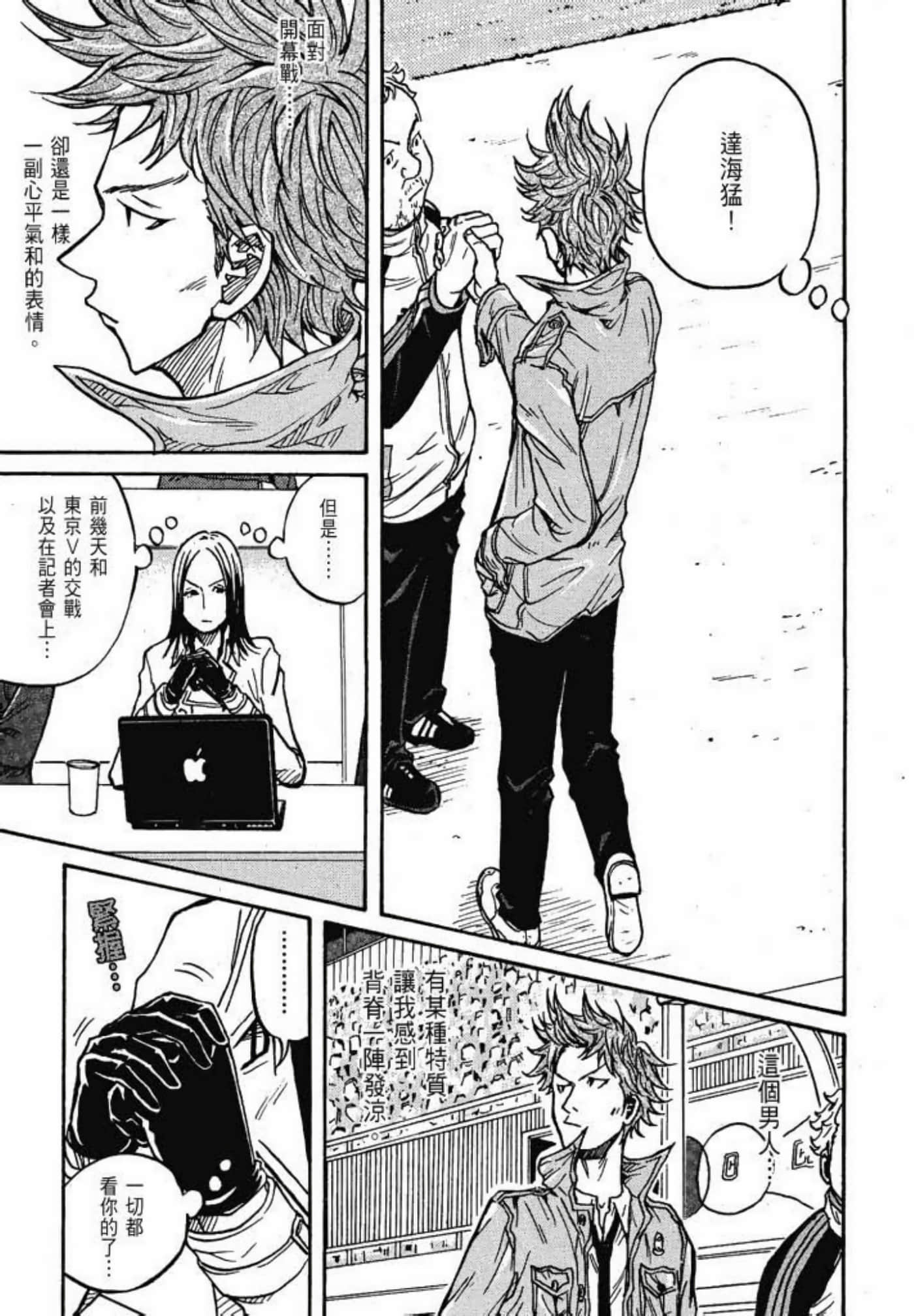 Page 185