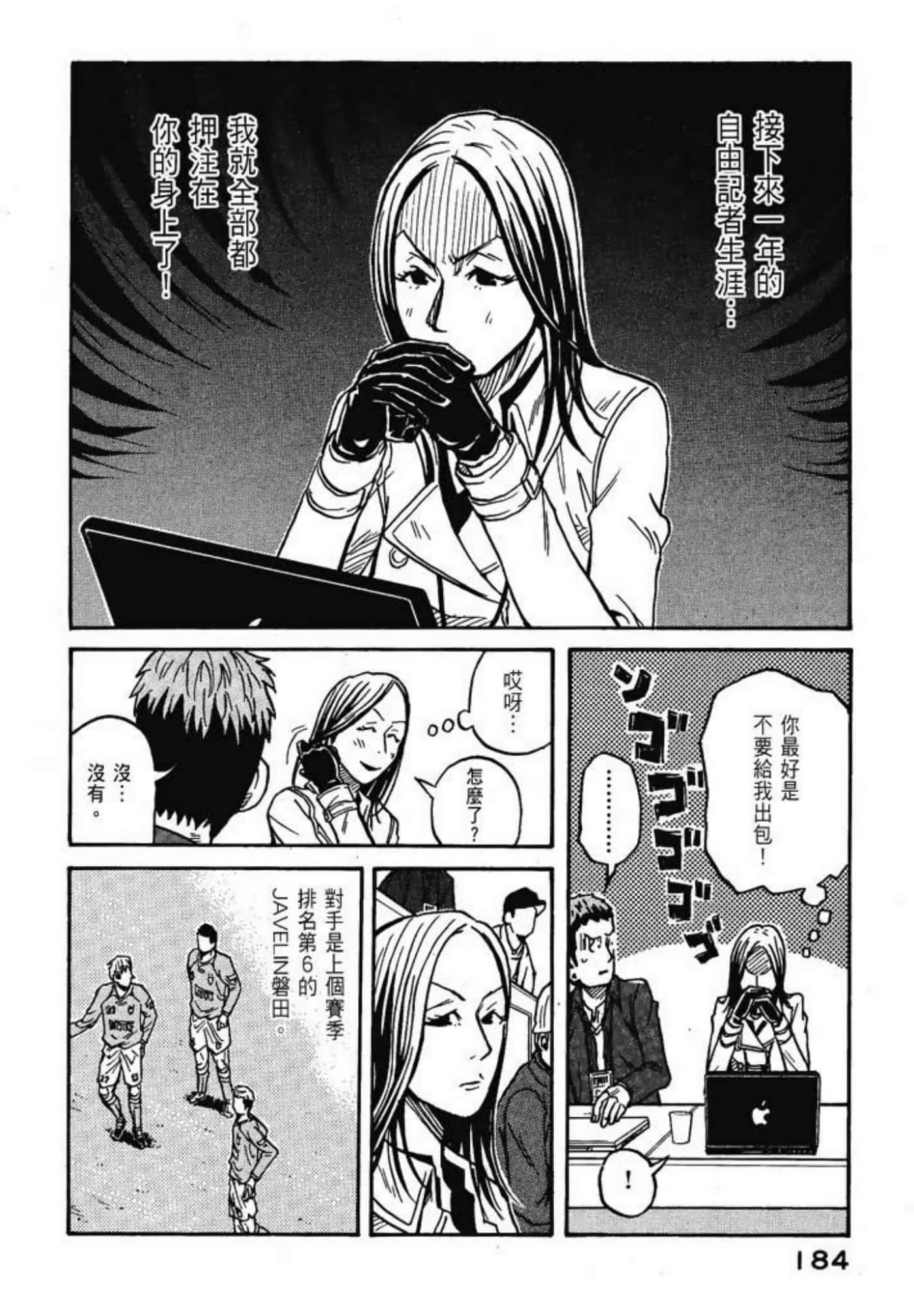 Page 186