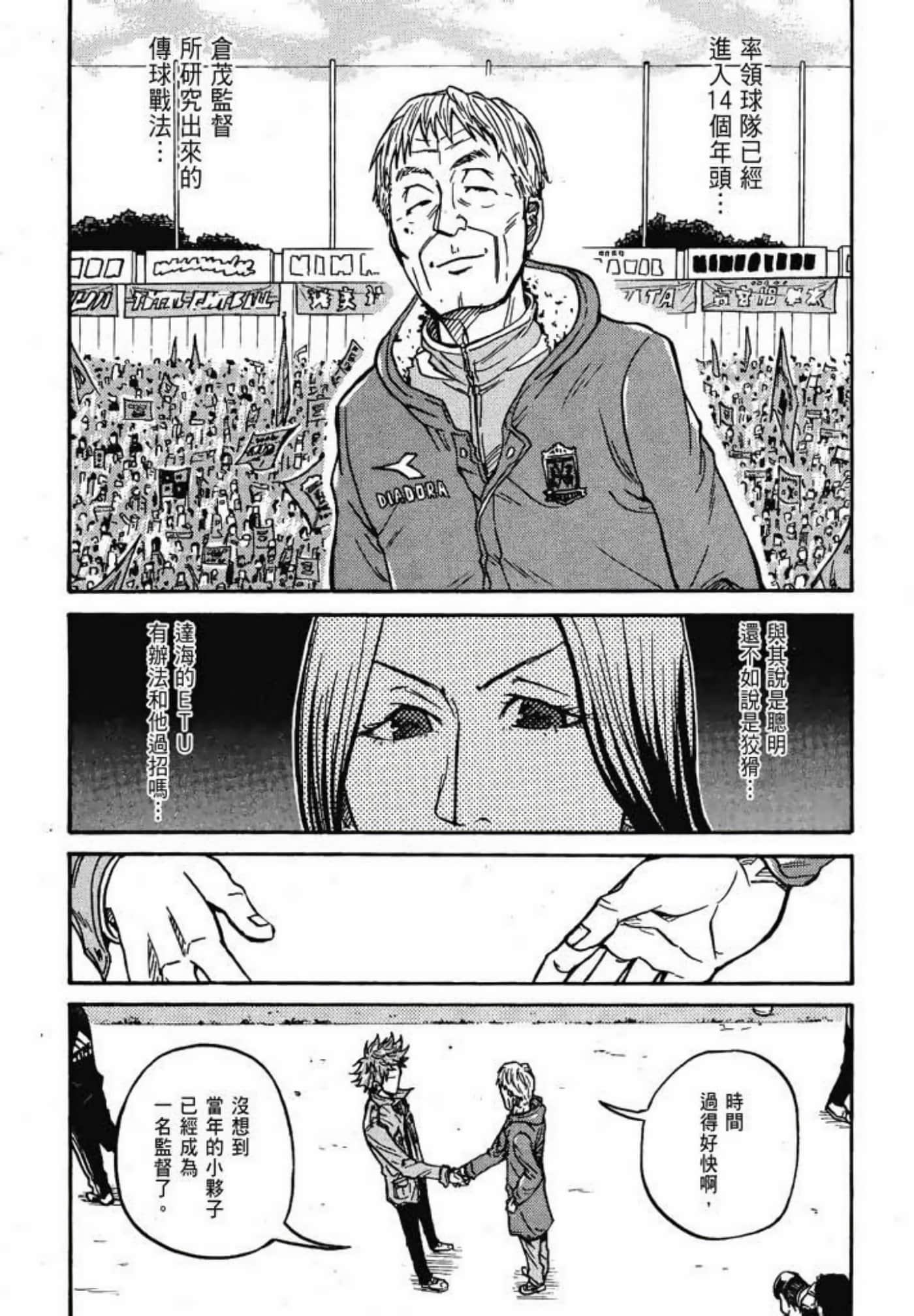 Page 187