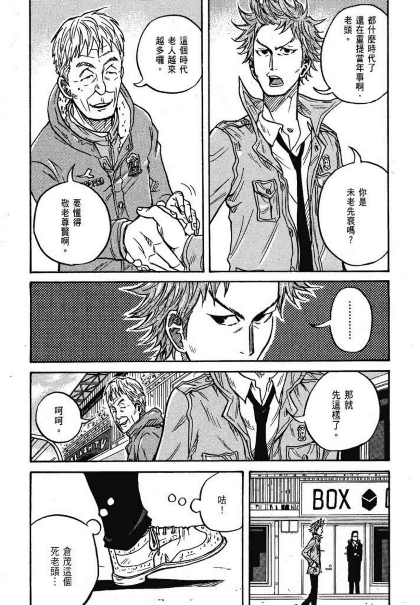 Page 188