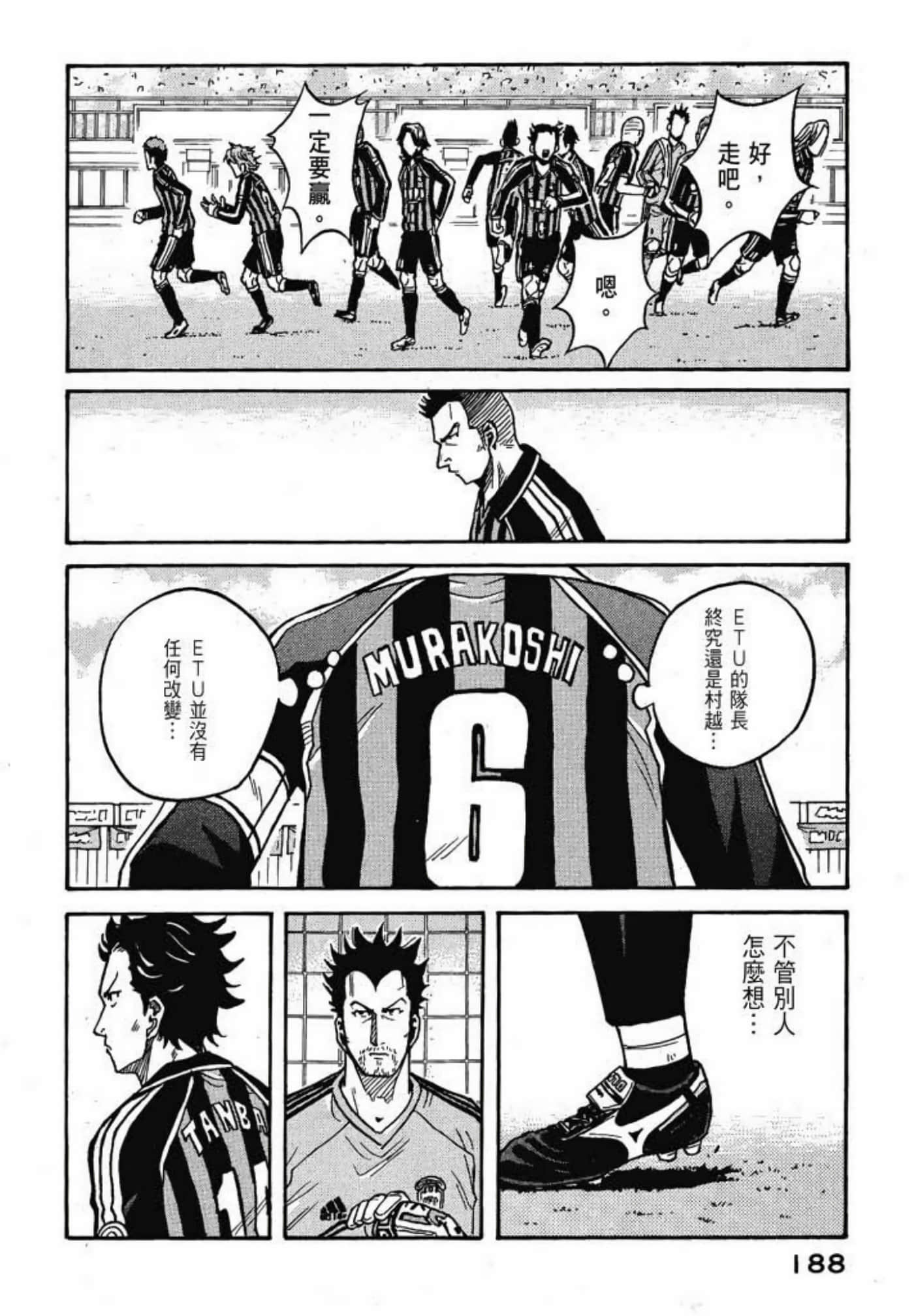 Page 190