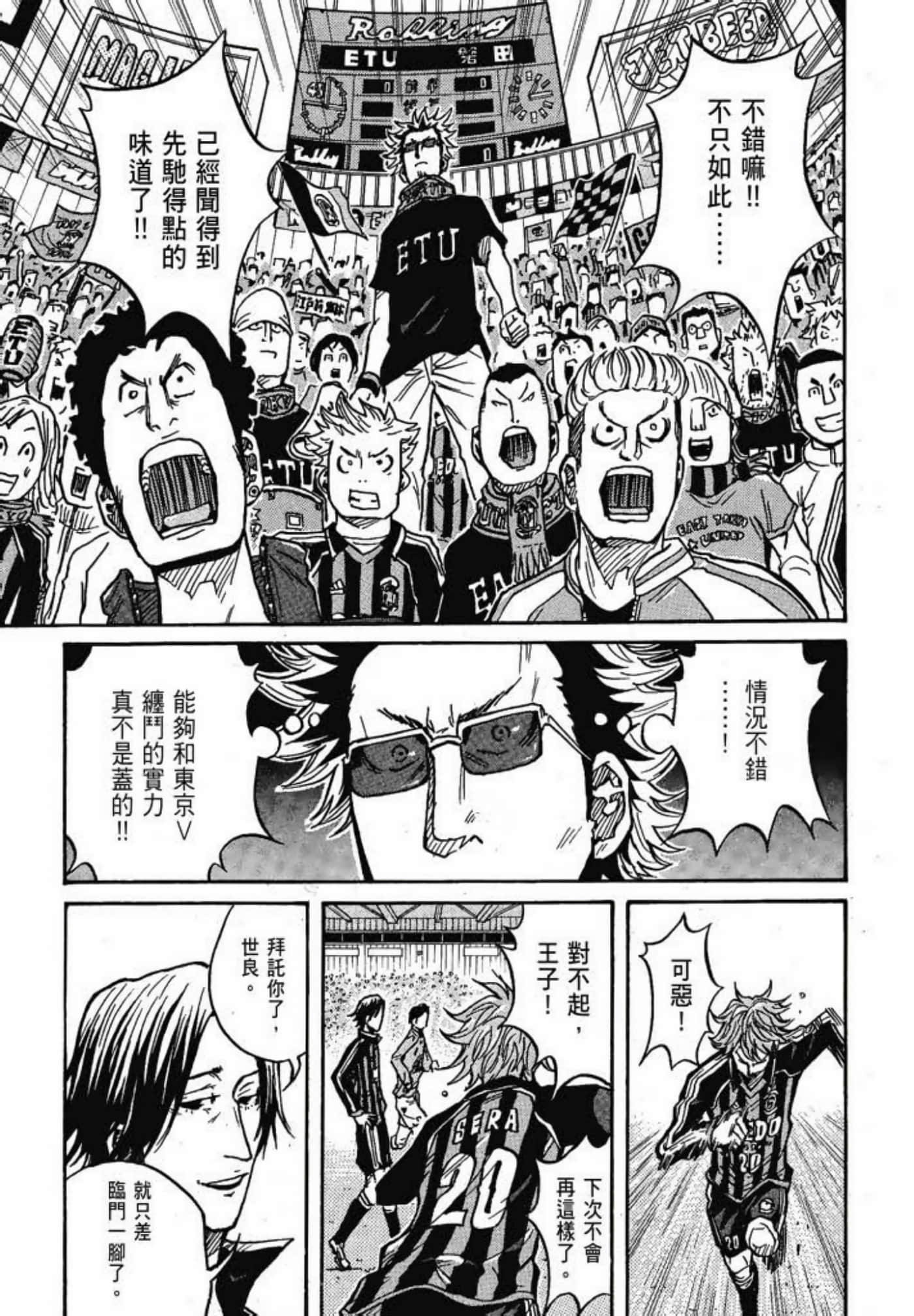 Page 195