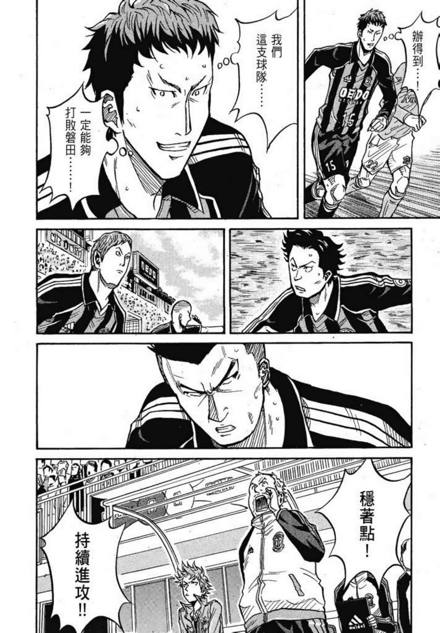 Page 196