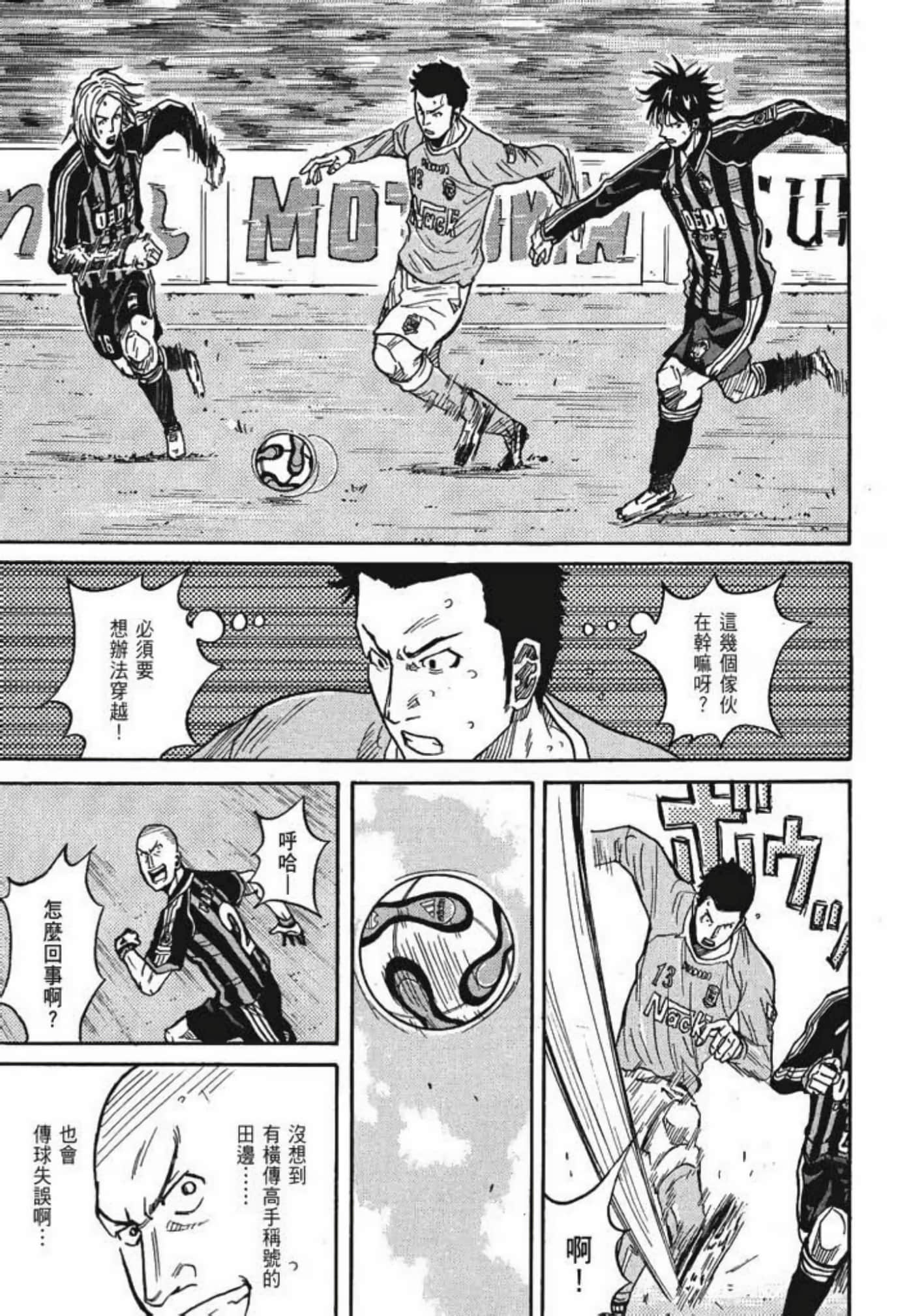 Page 197