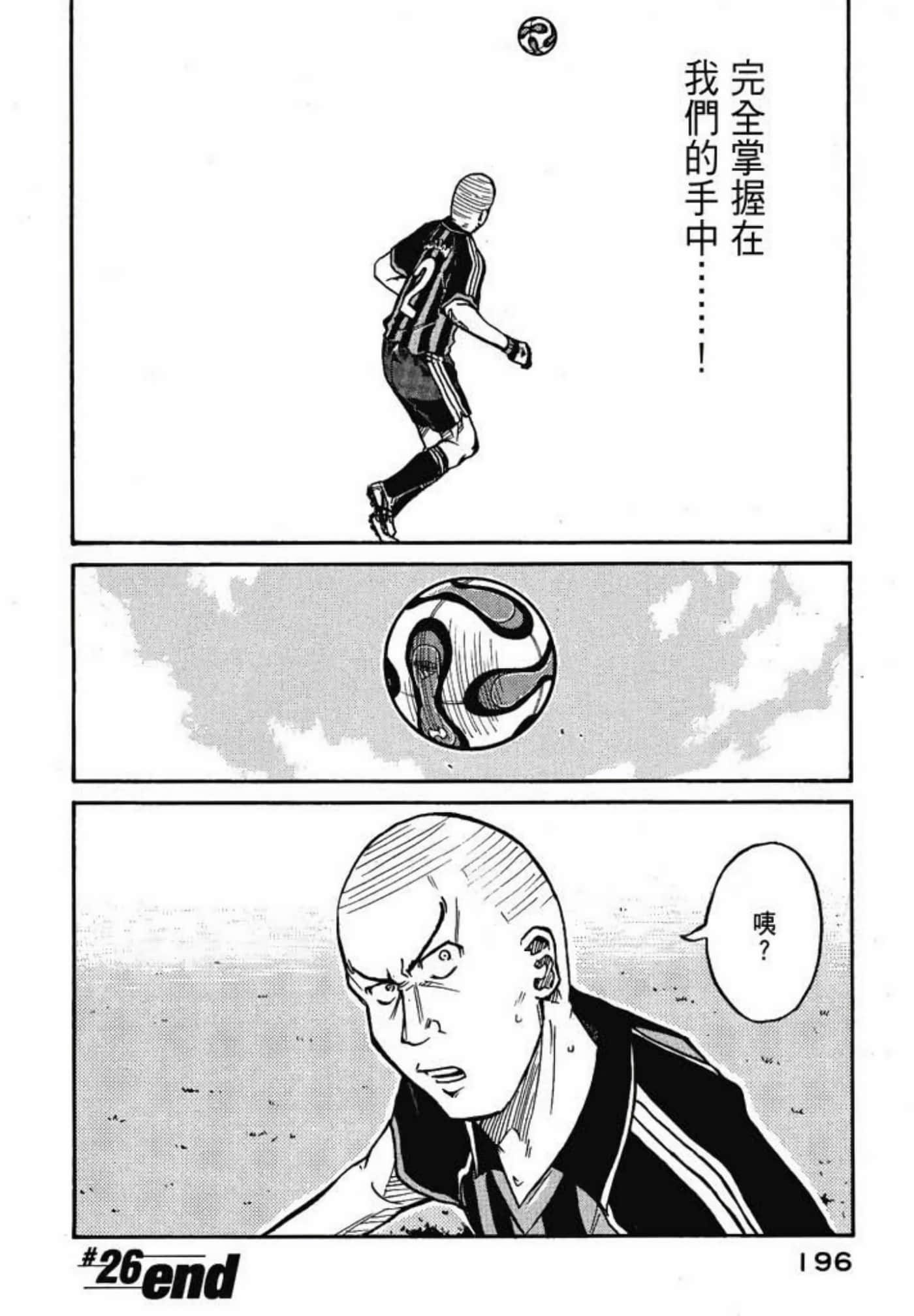 Page 198