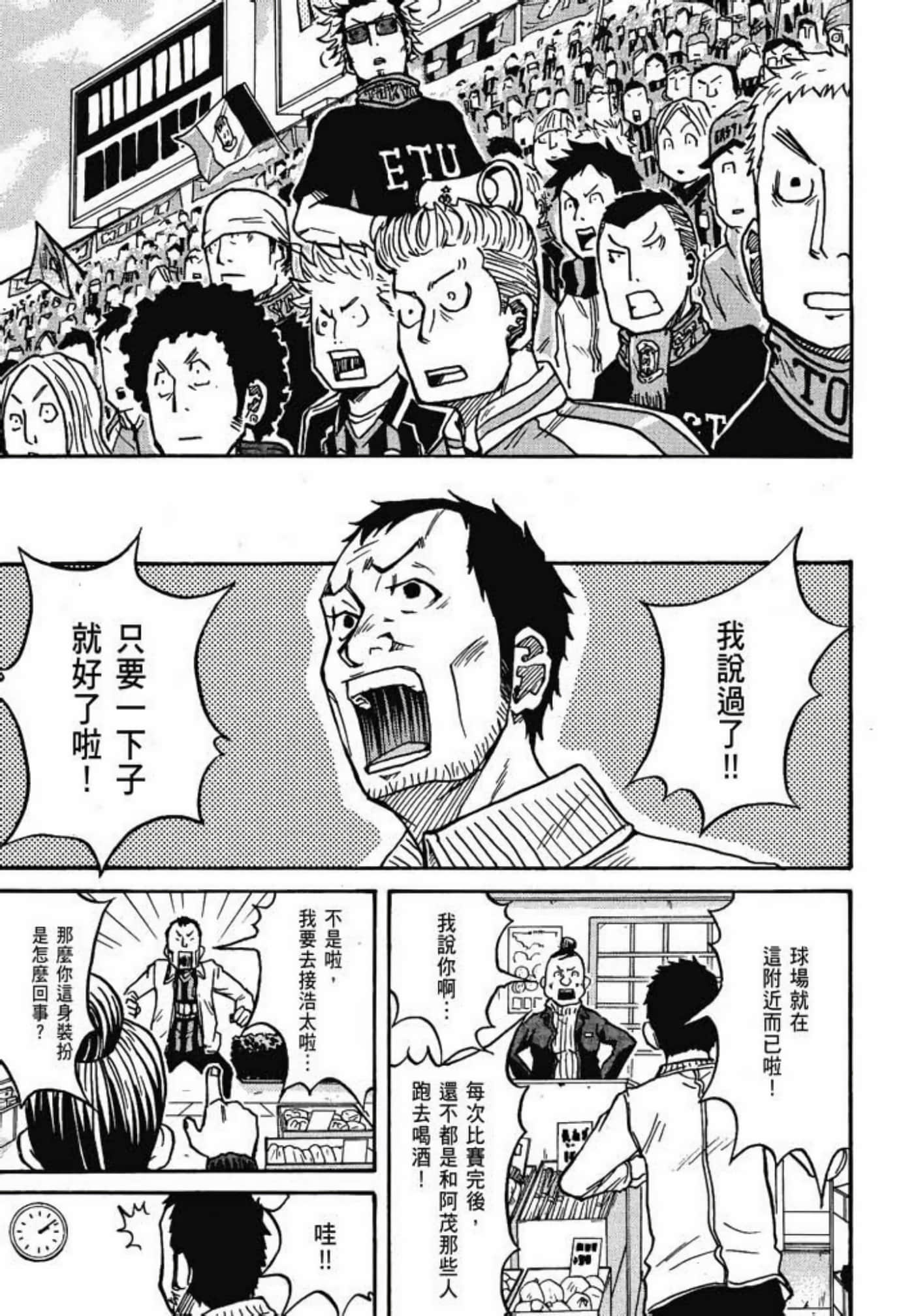 Page 203