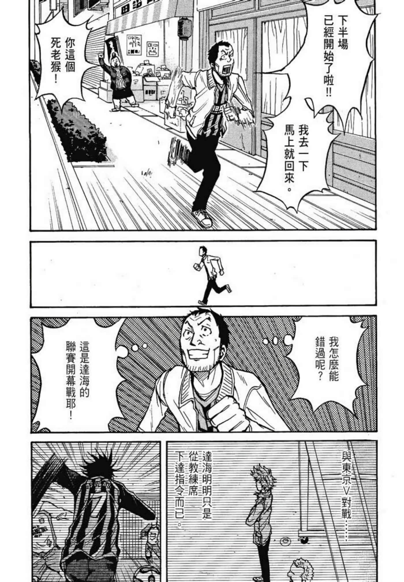 Page 204