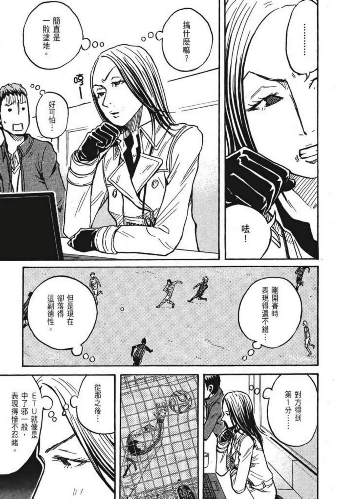 Page 209
