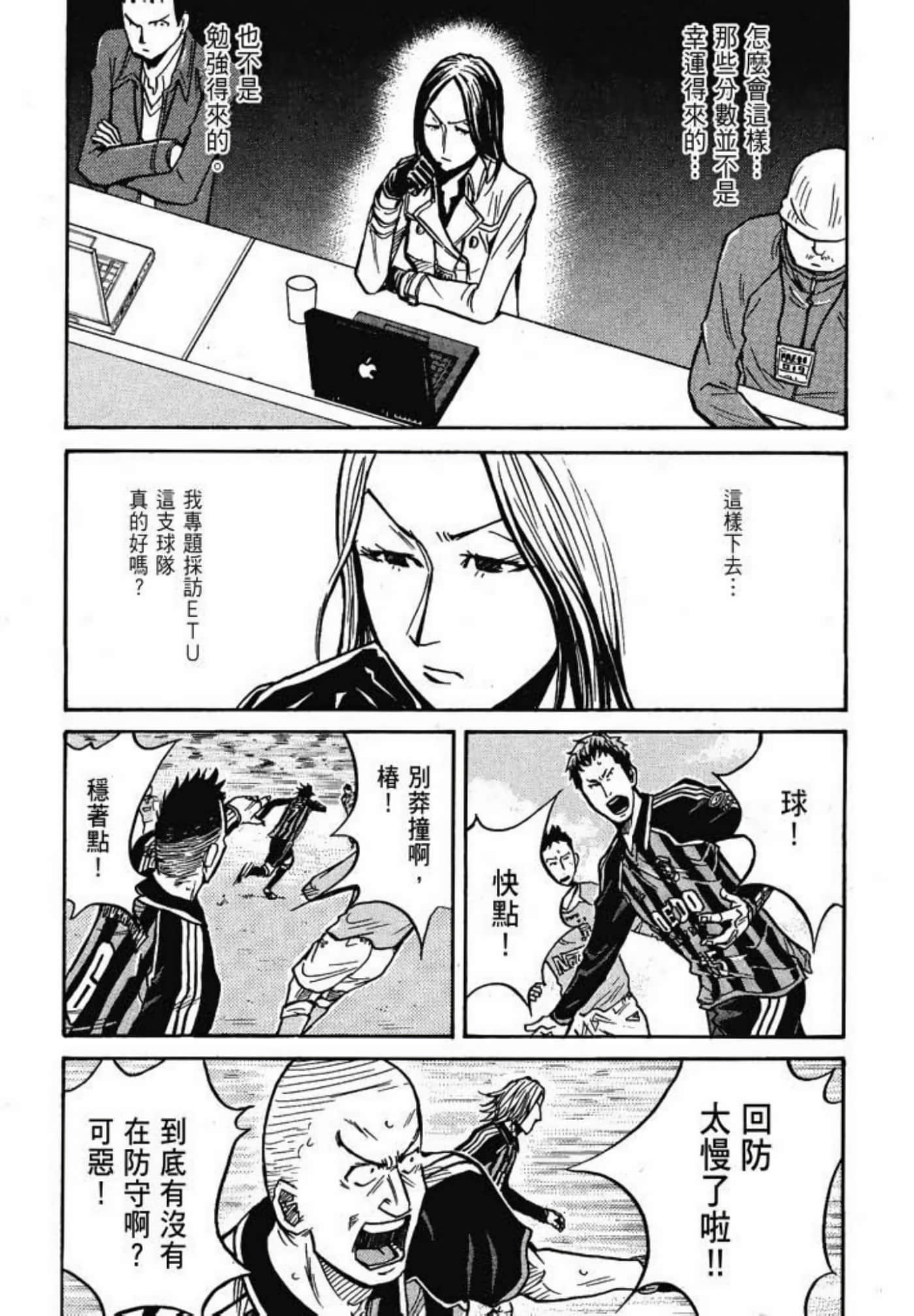 Page 210